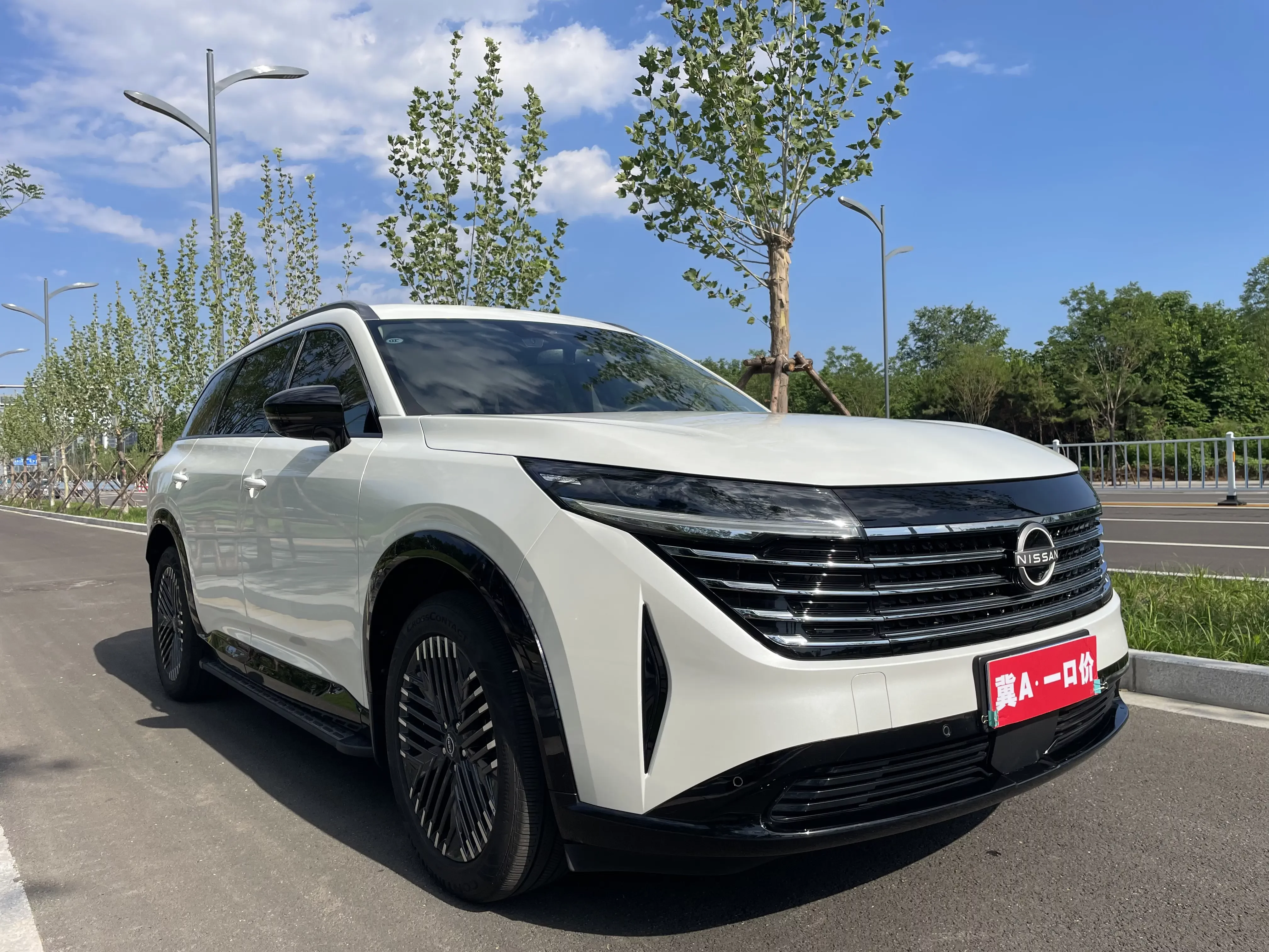 Nissan Explore the land