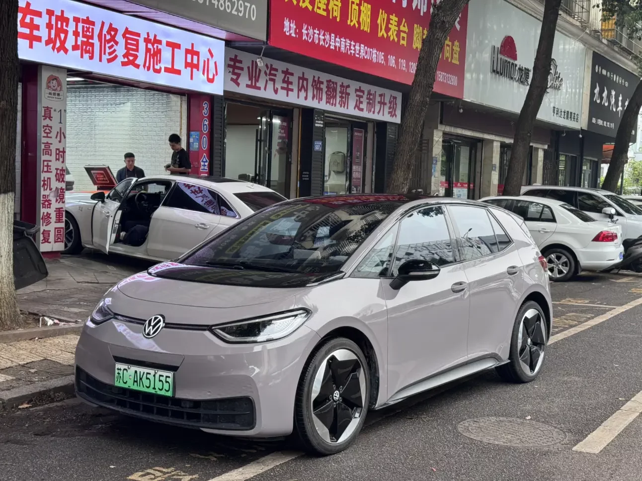 Volkswagen ID.3