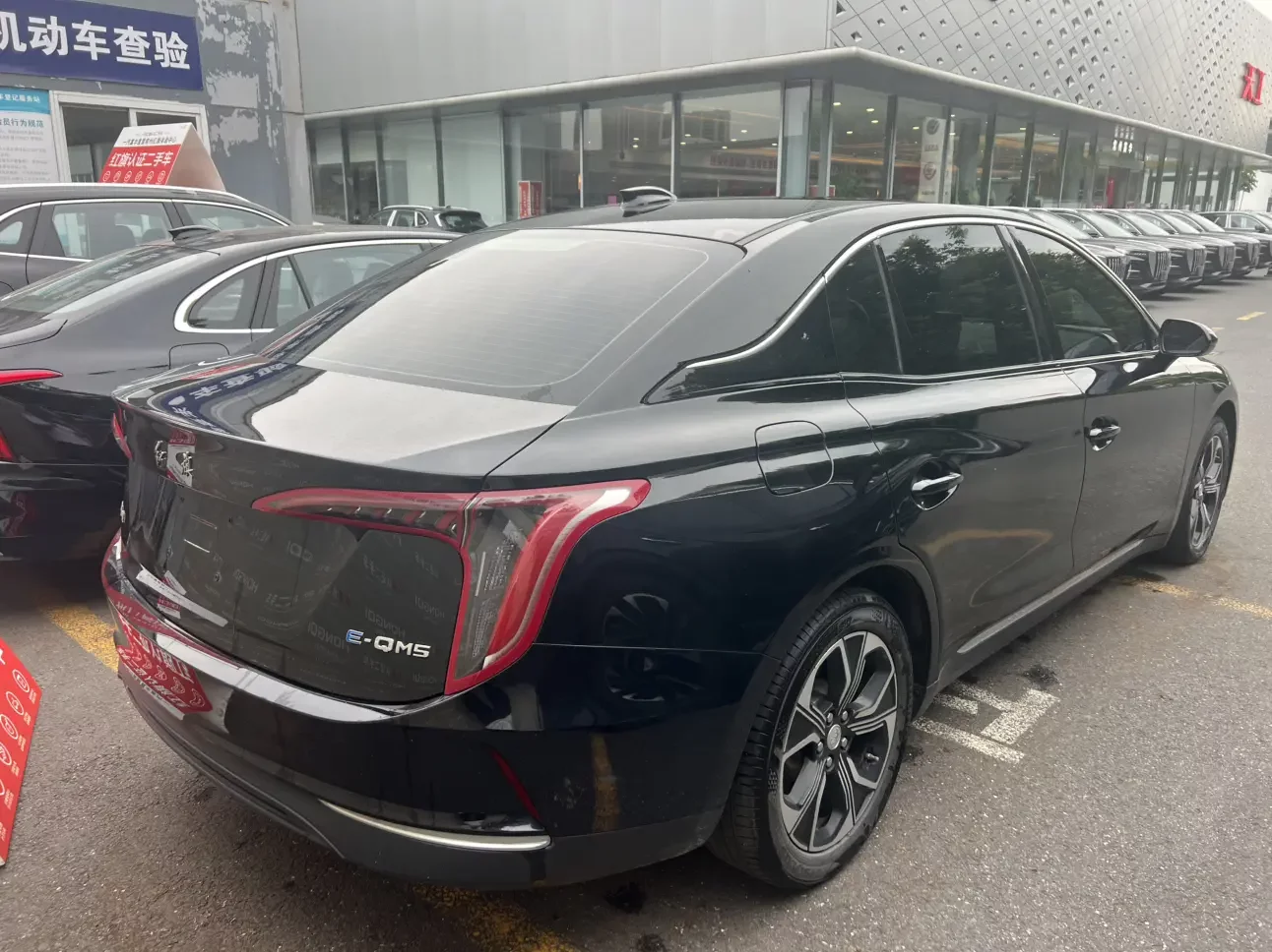 Hongqi E-QM5