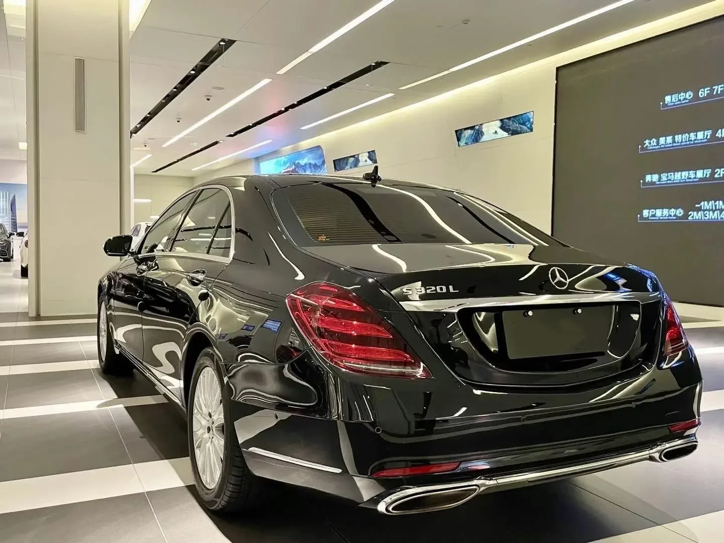 Mercedes-Benz S Class