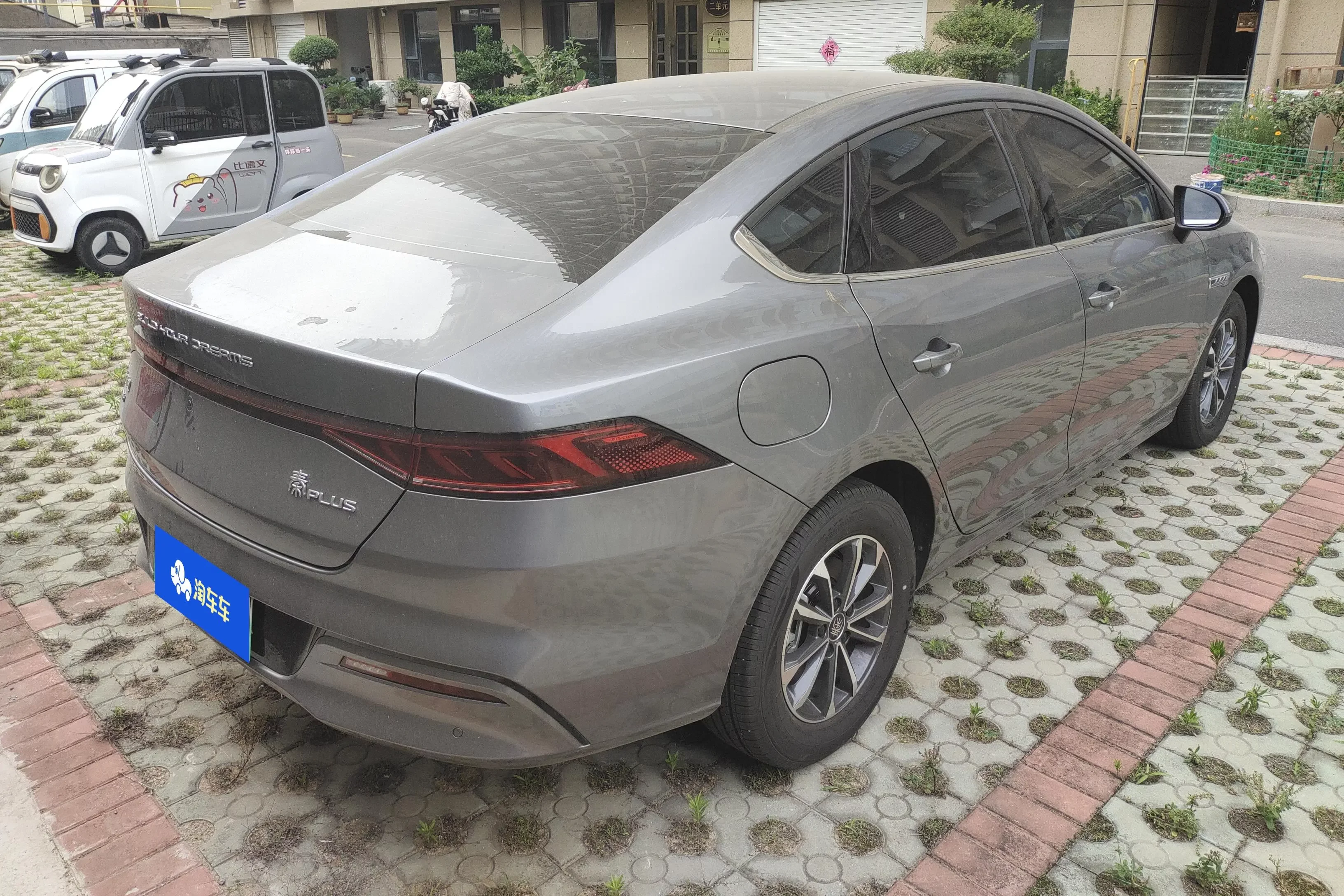 BYD Qin PLUS DM