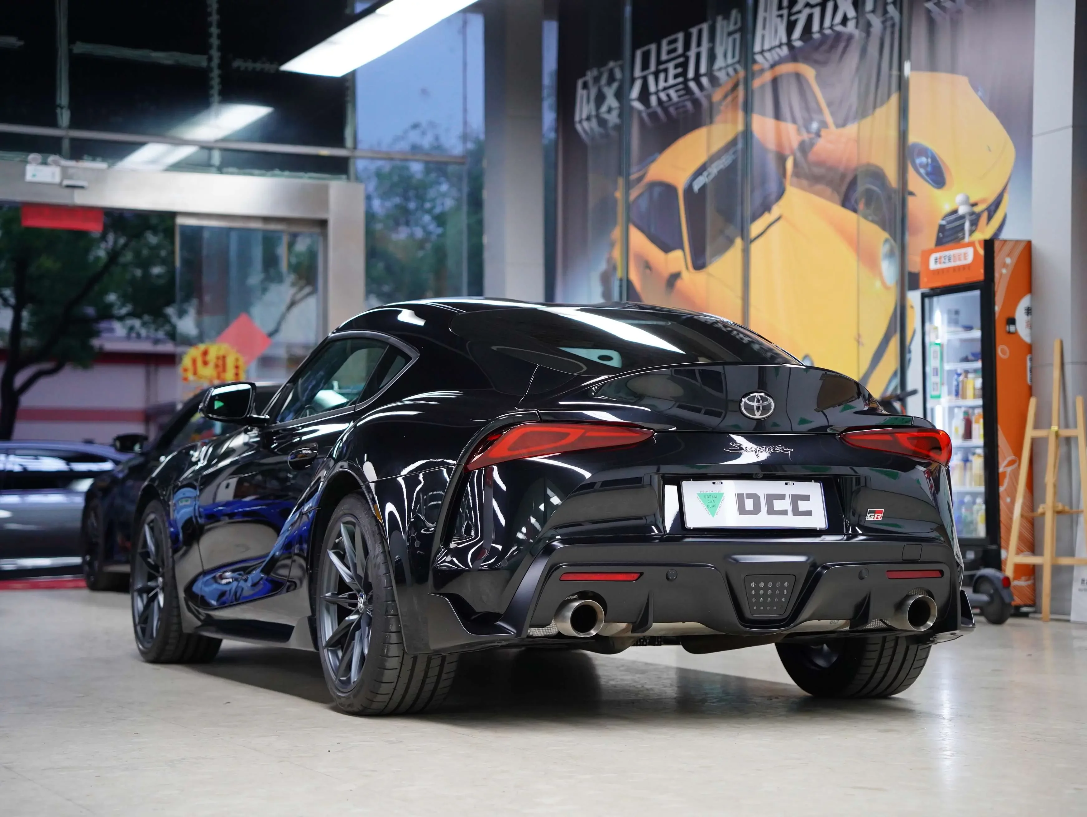 Toyota Supra
