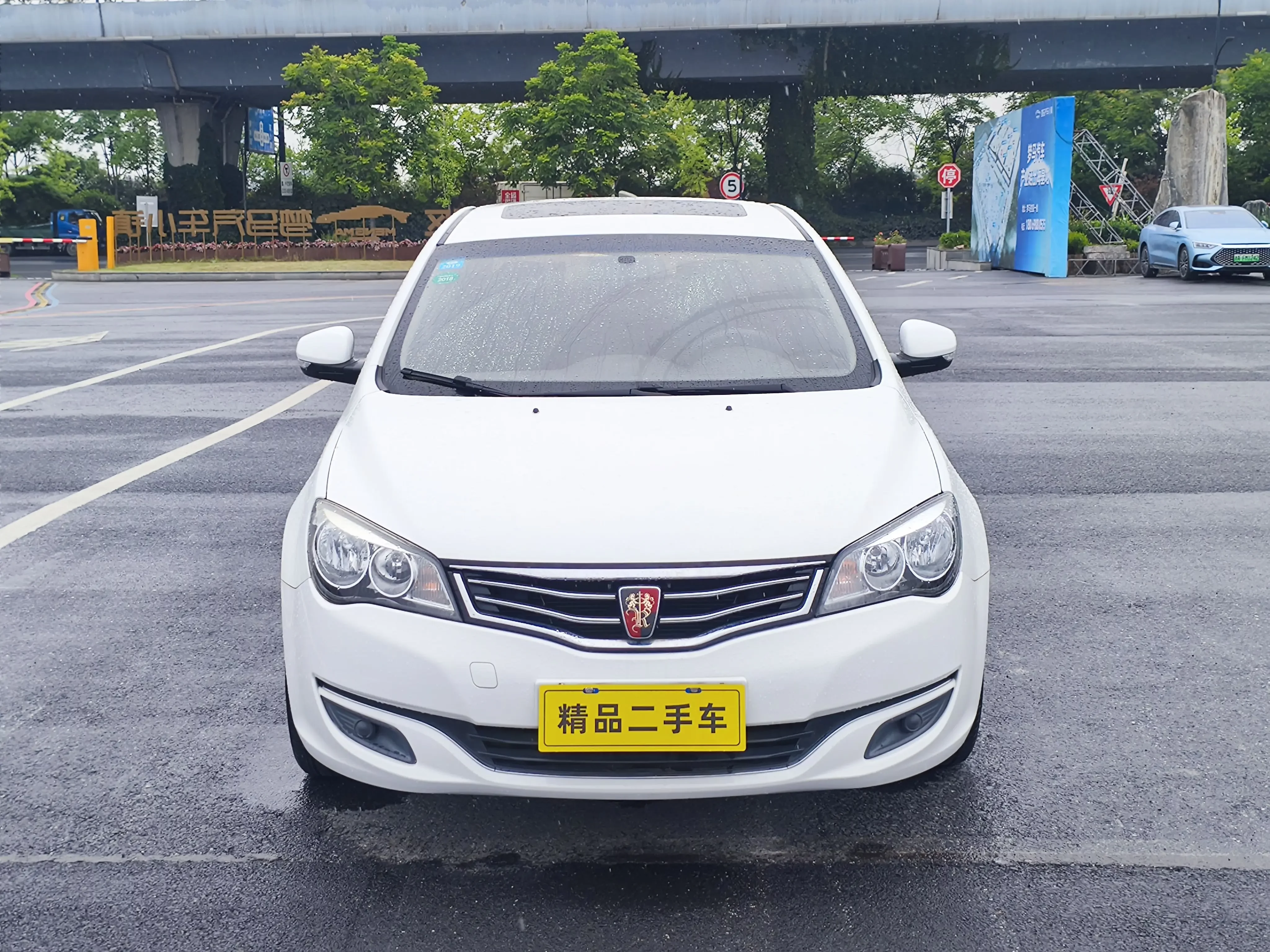 Roewe 350