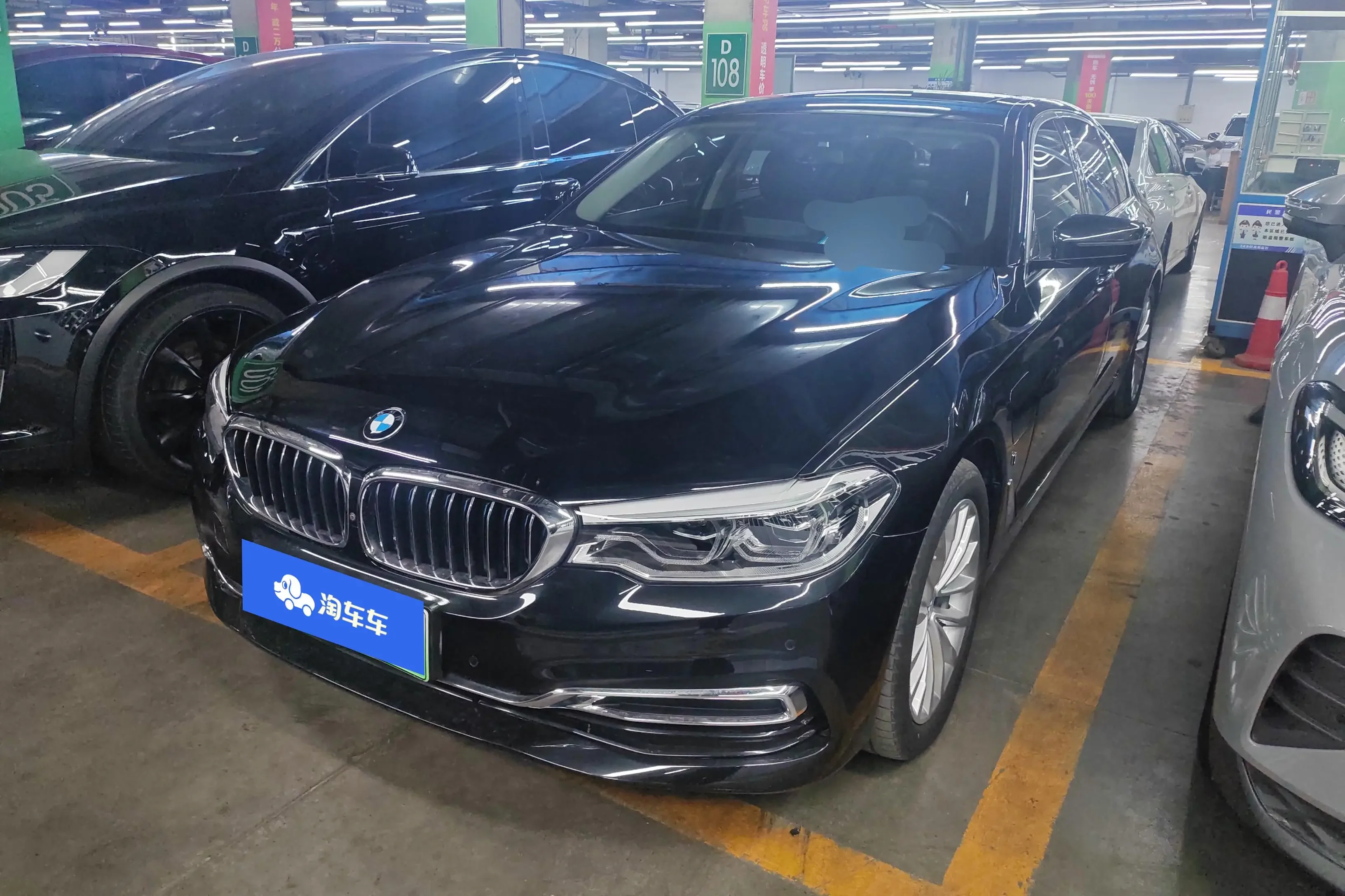 BMW 5 Series PHEV