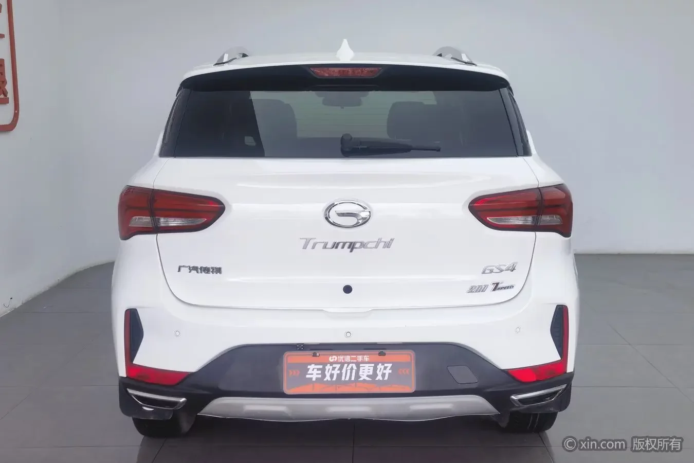 GAC Trumpchi GS4