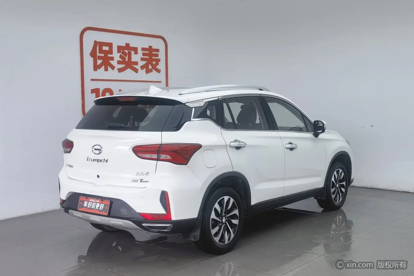 GAC Trumpchi GS4