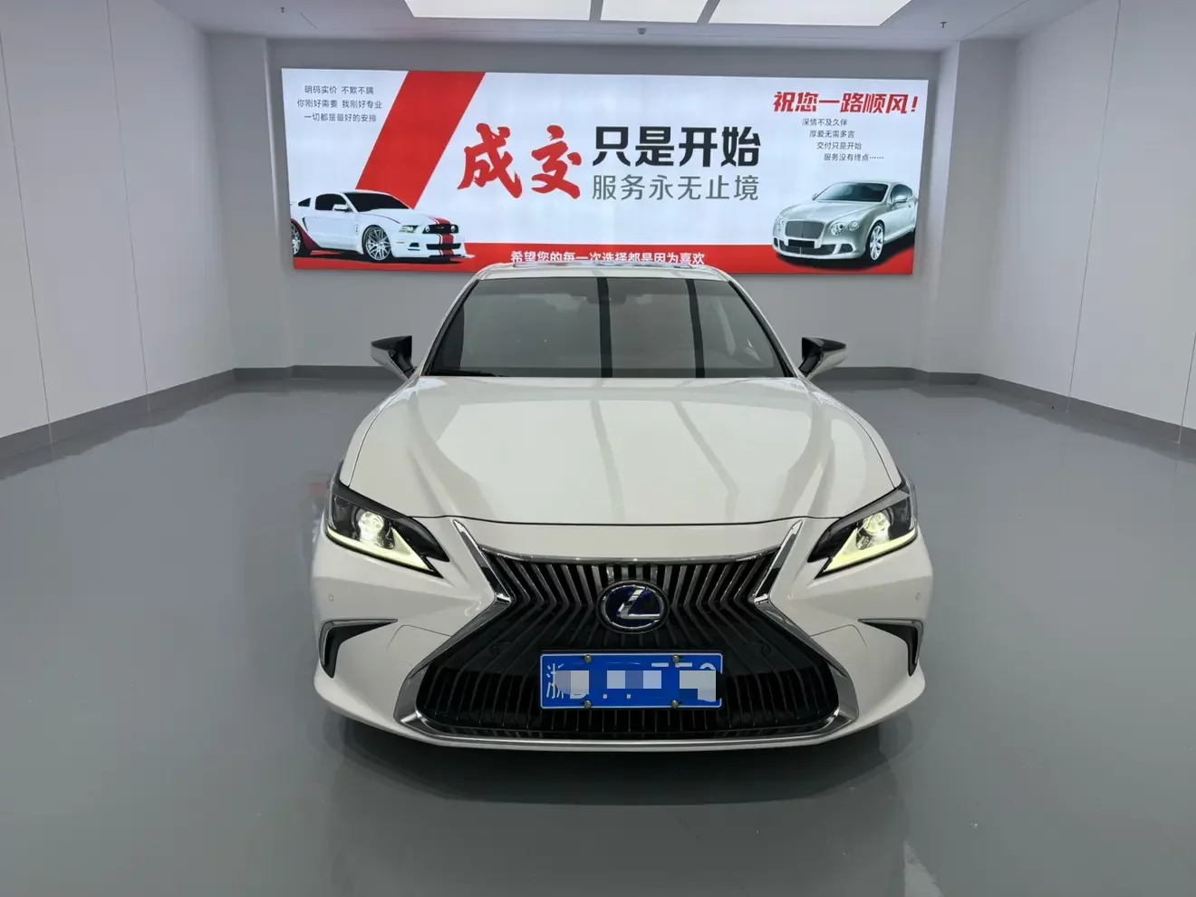 Lexus ES