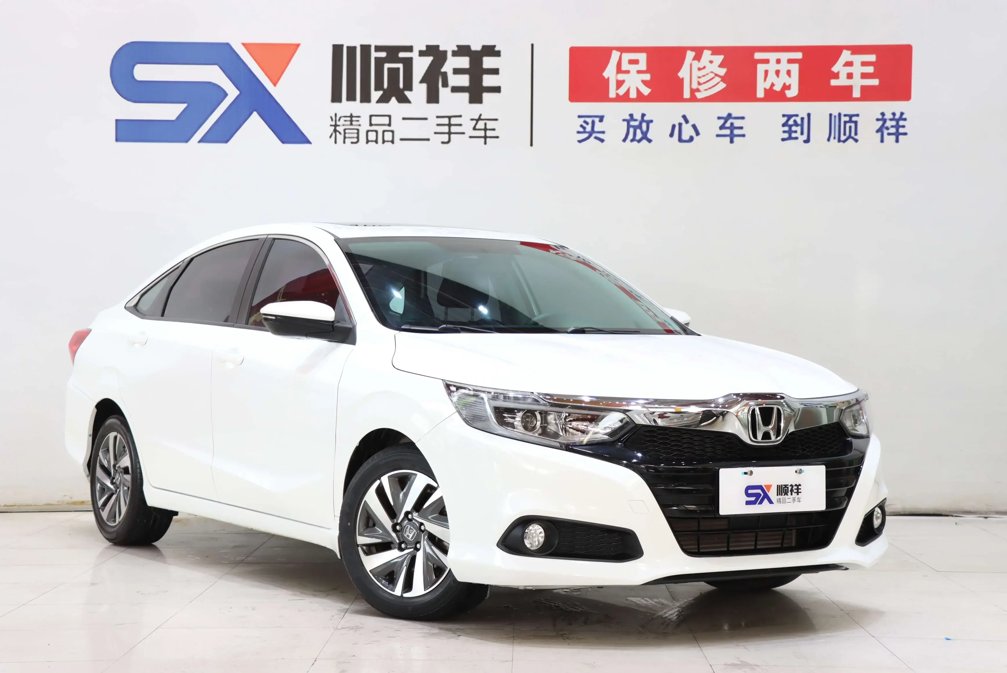 Honda Crider