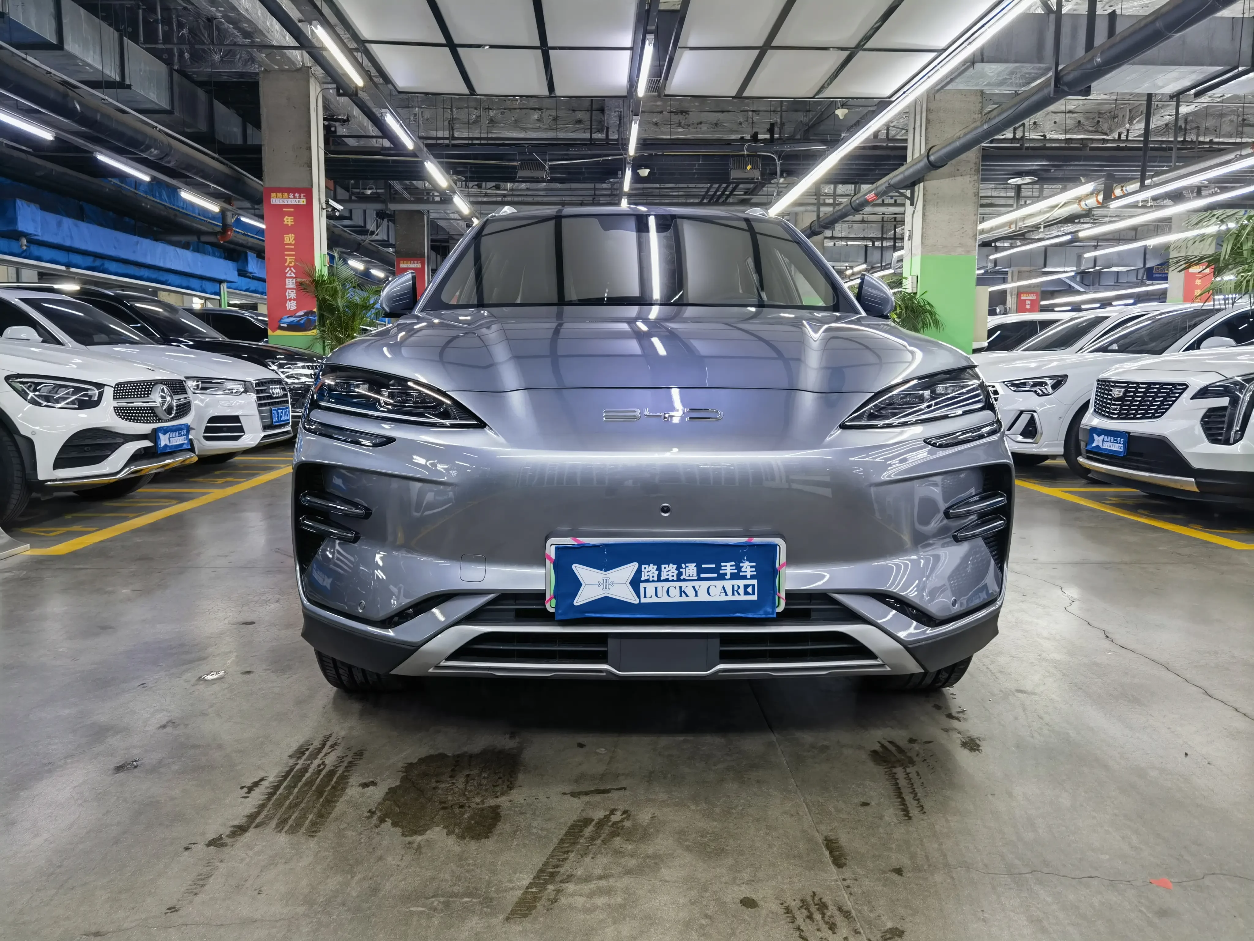 BYD Song PLUS EV