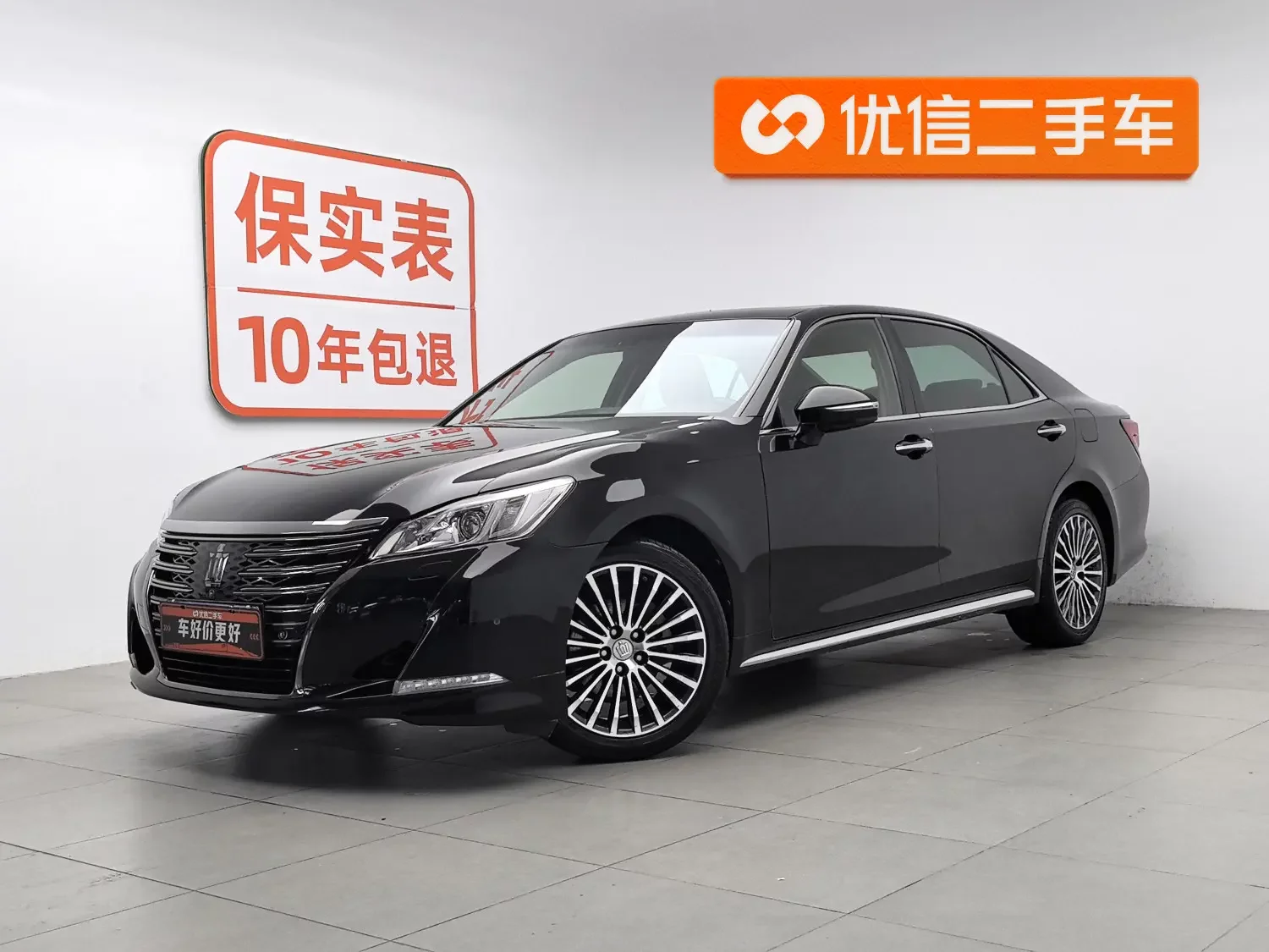 Toyota crown