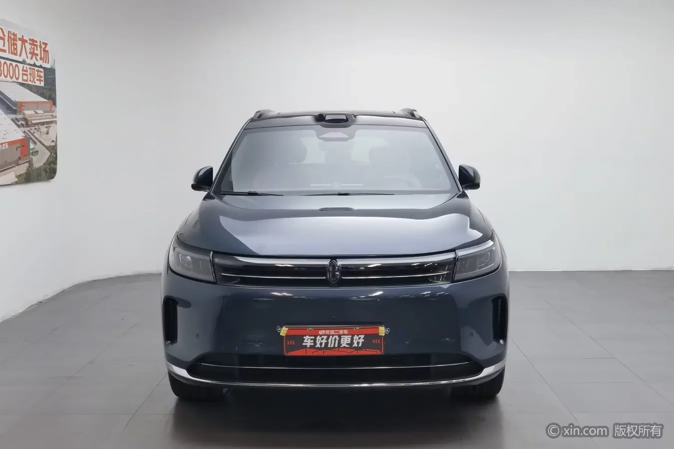 AITO M7