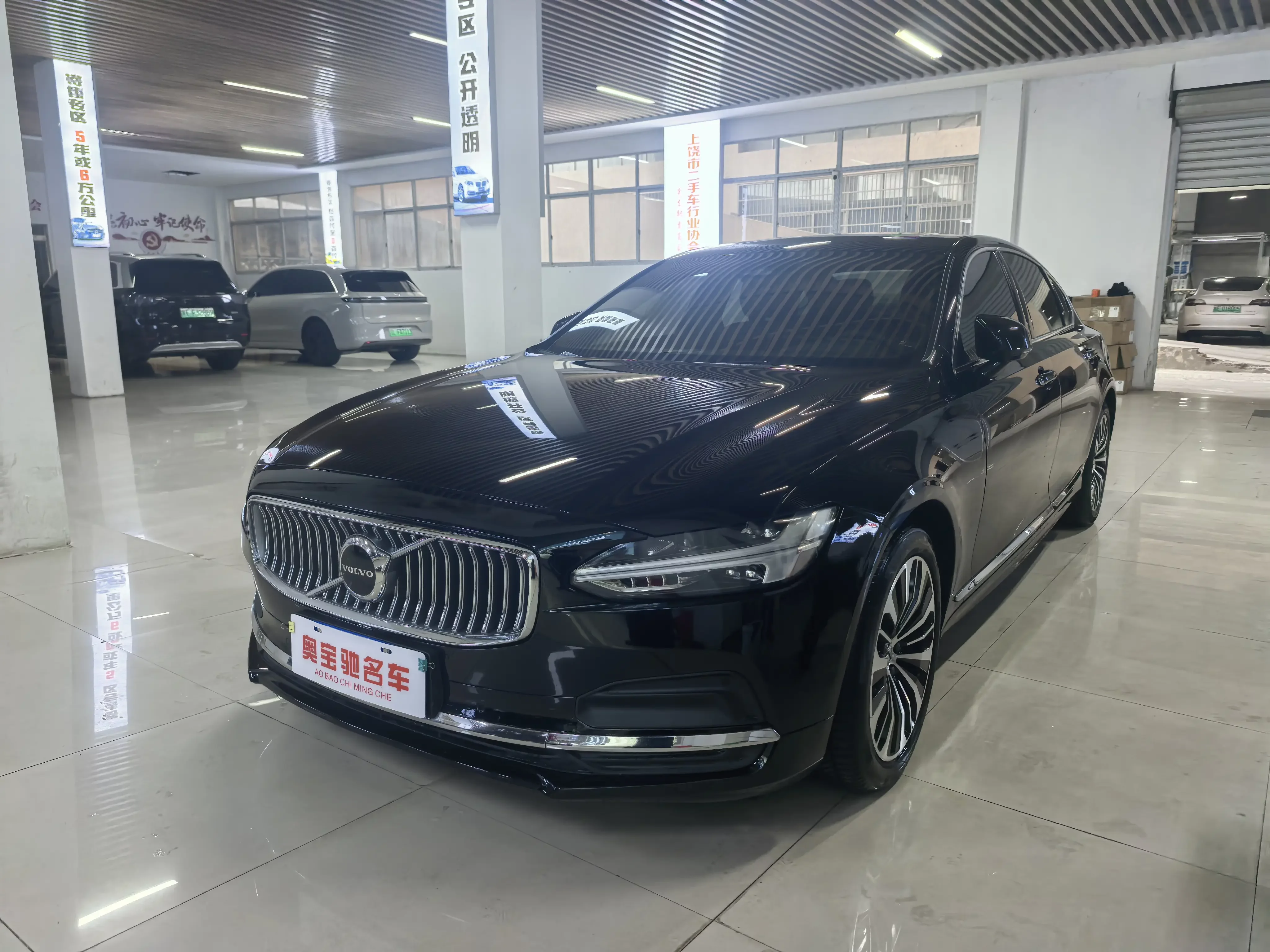 Volvo S90