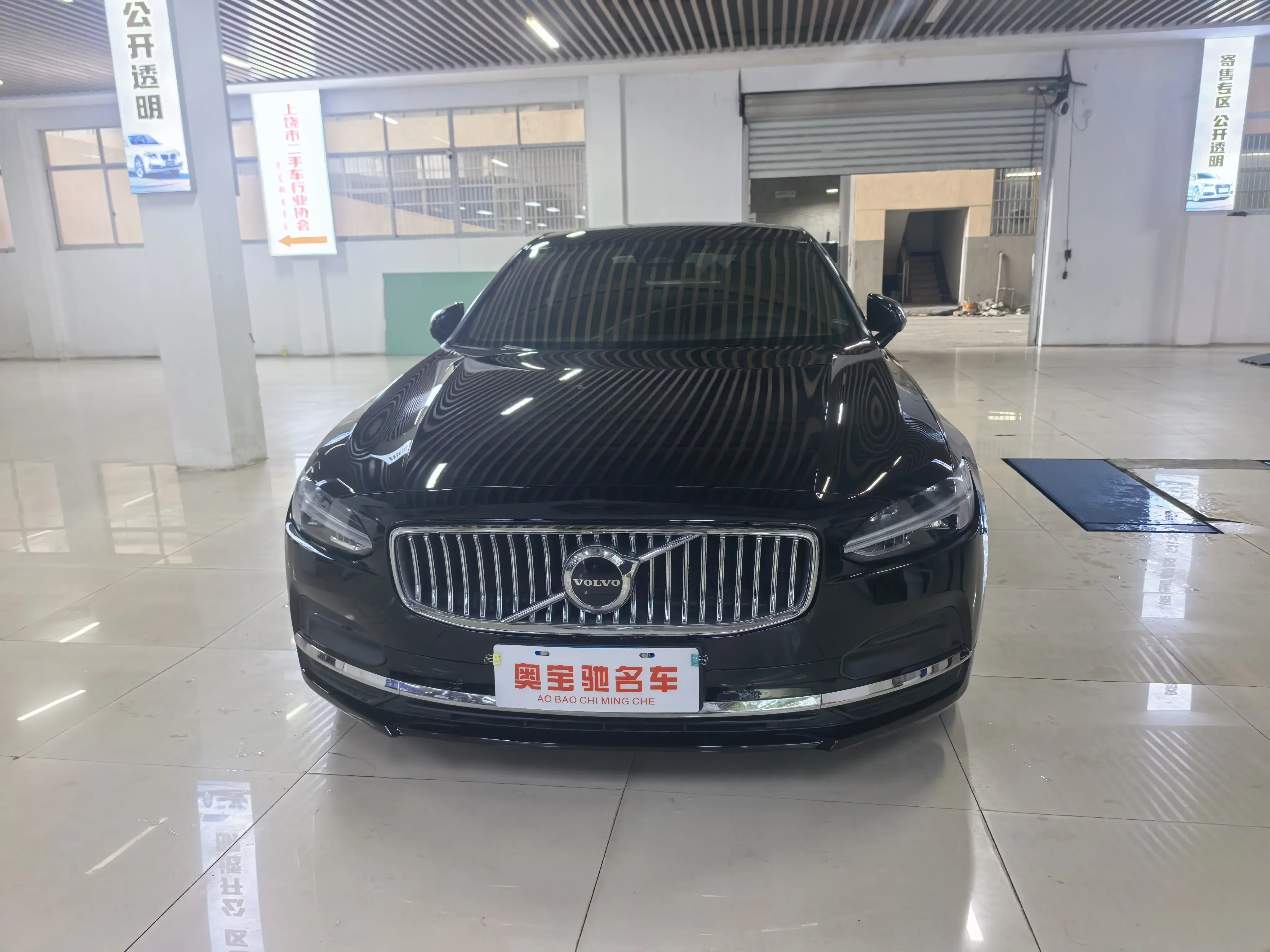 Volvo S90