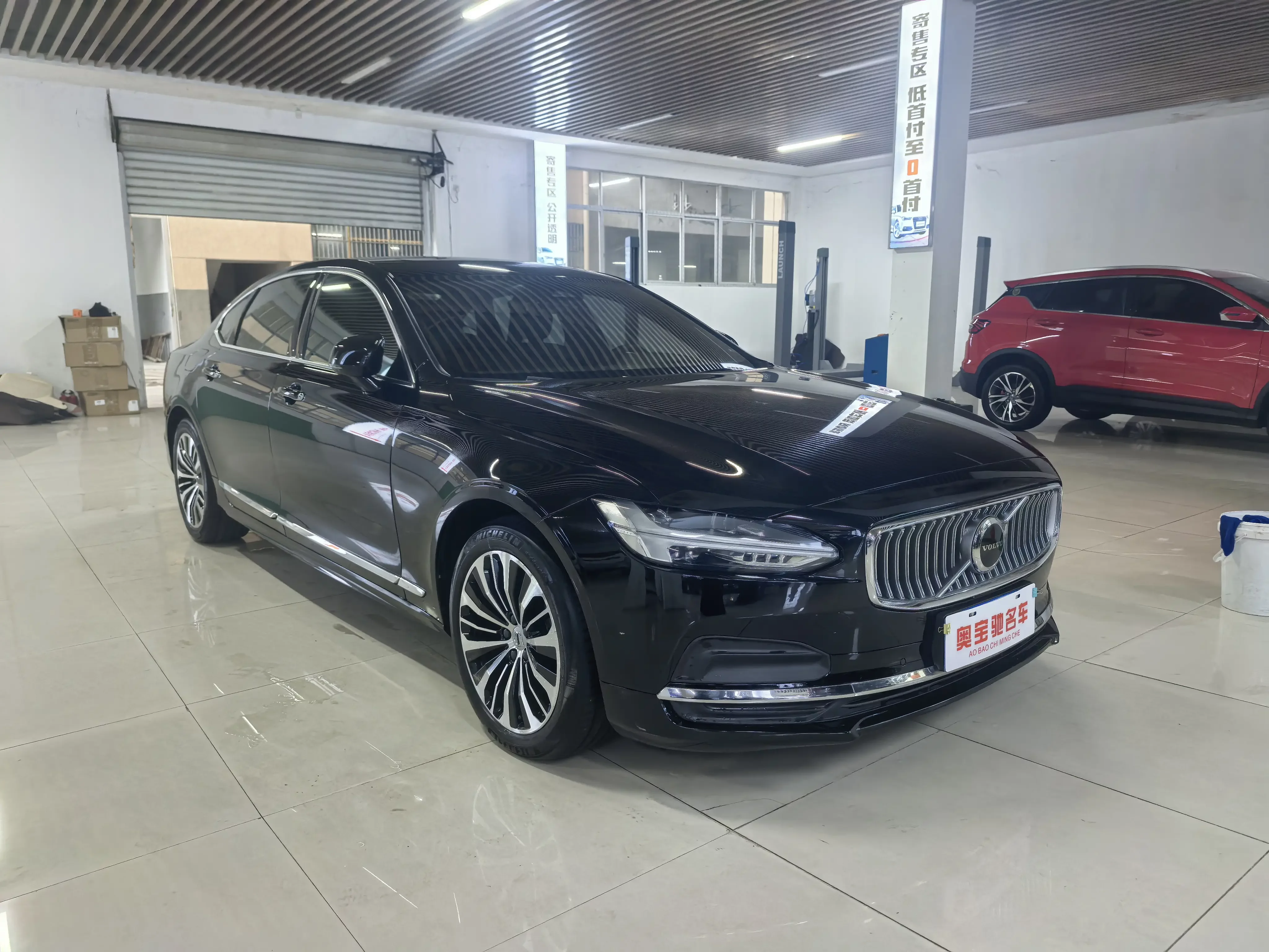 Volvo S90