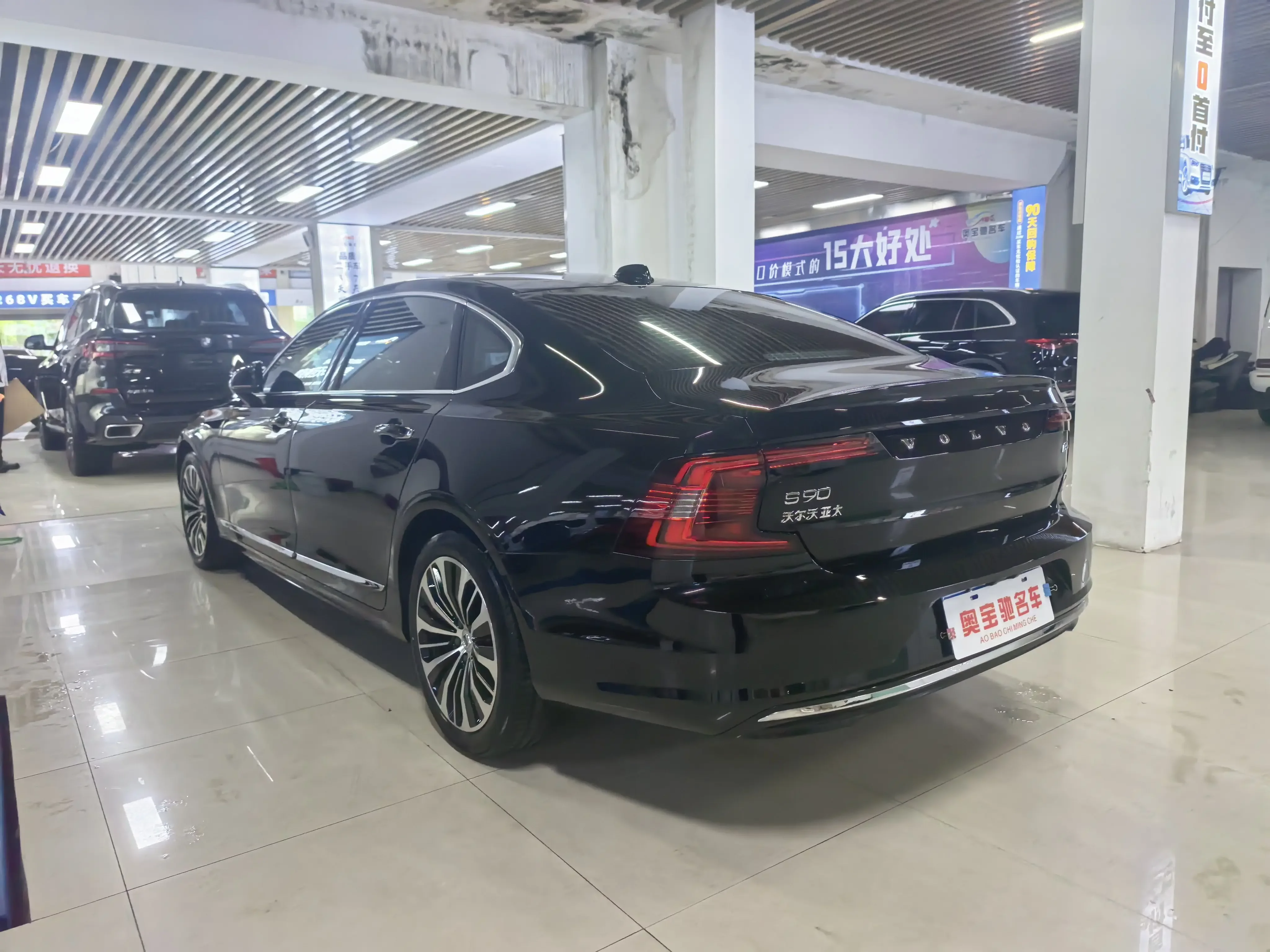 Volvo S90
