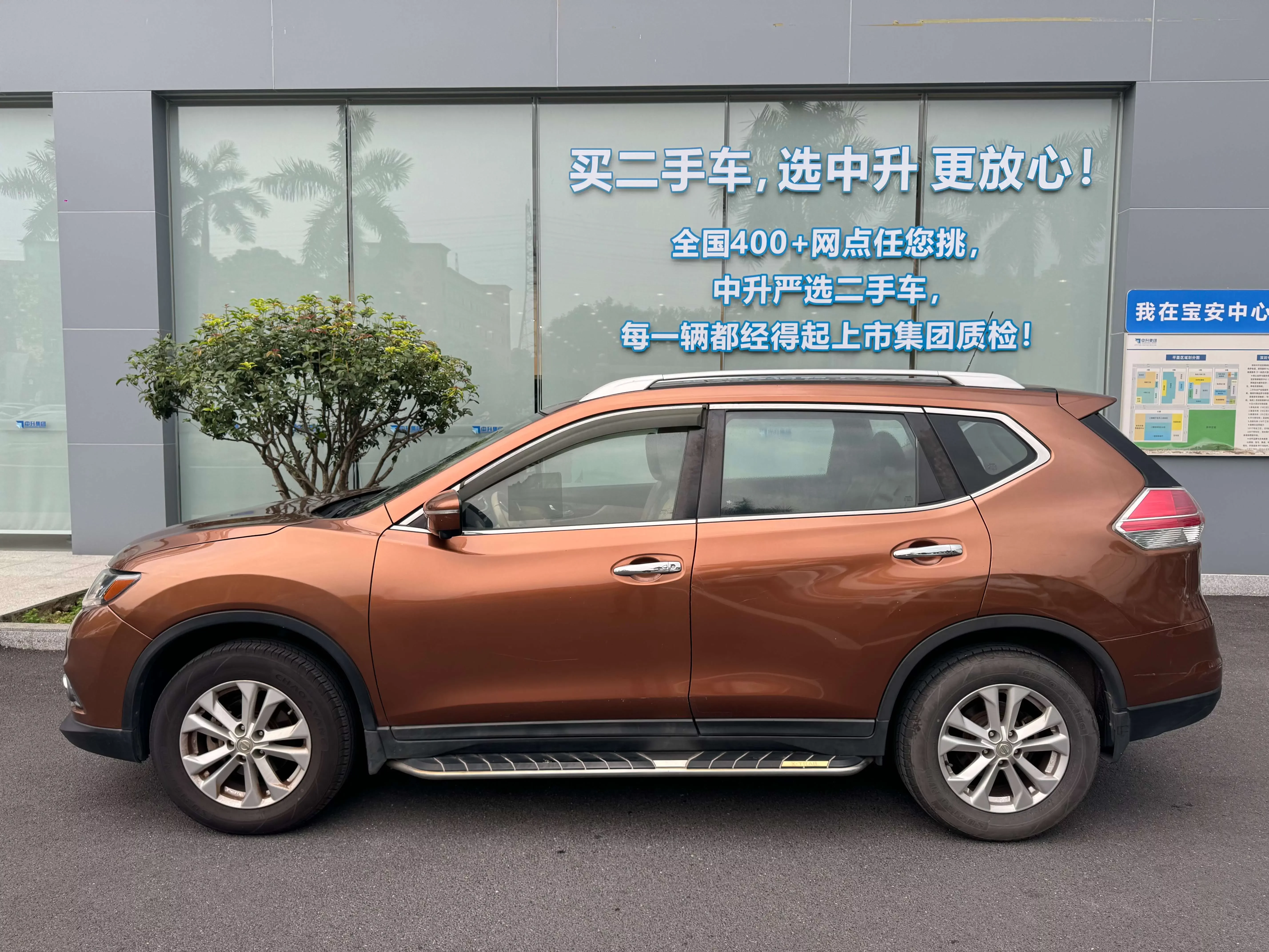 Nissan X-Trail