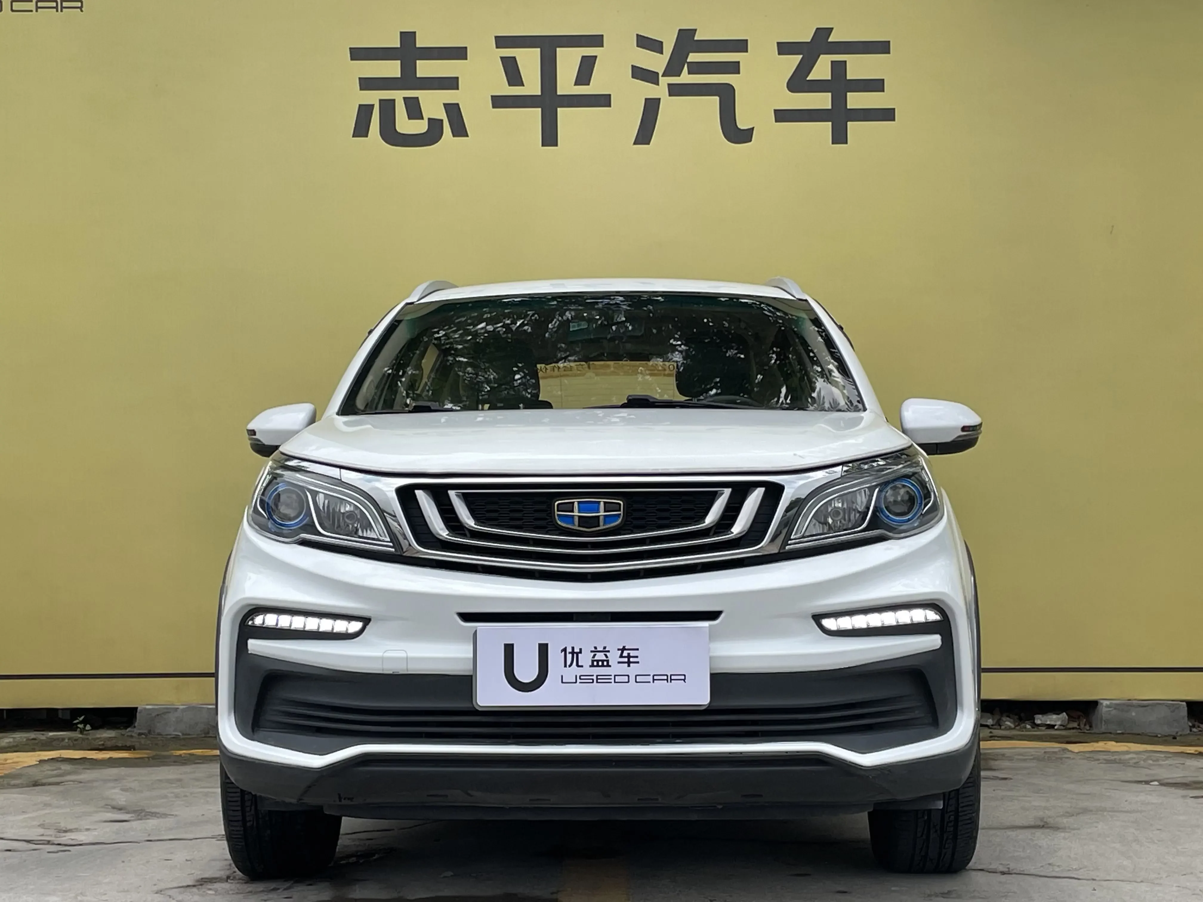 Geely Vision X3