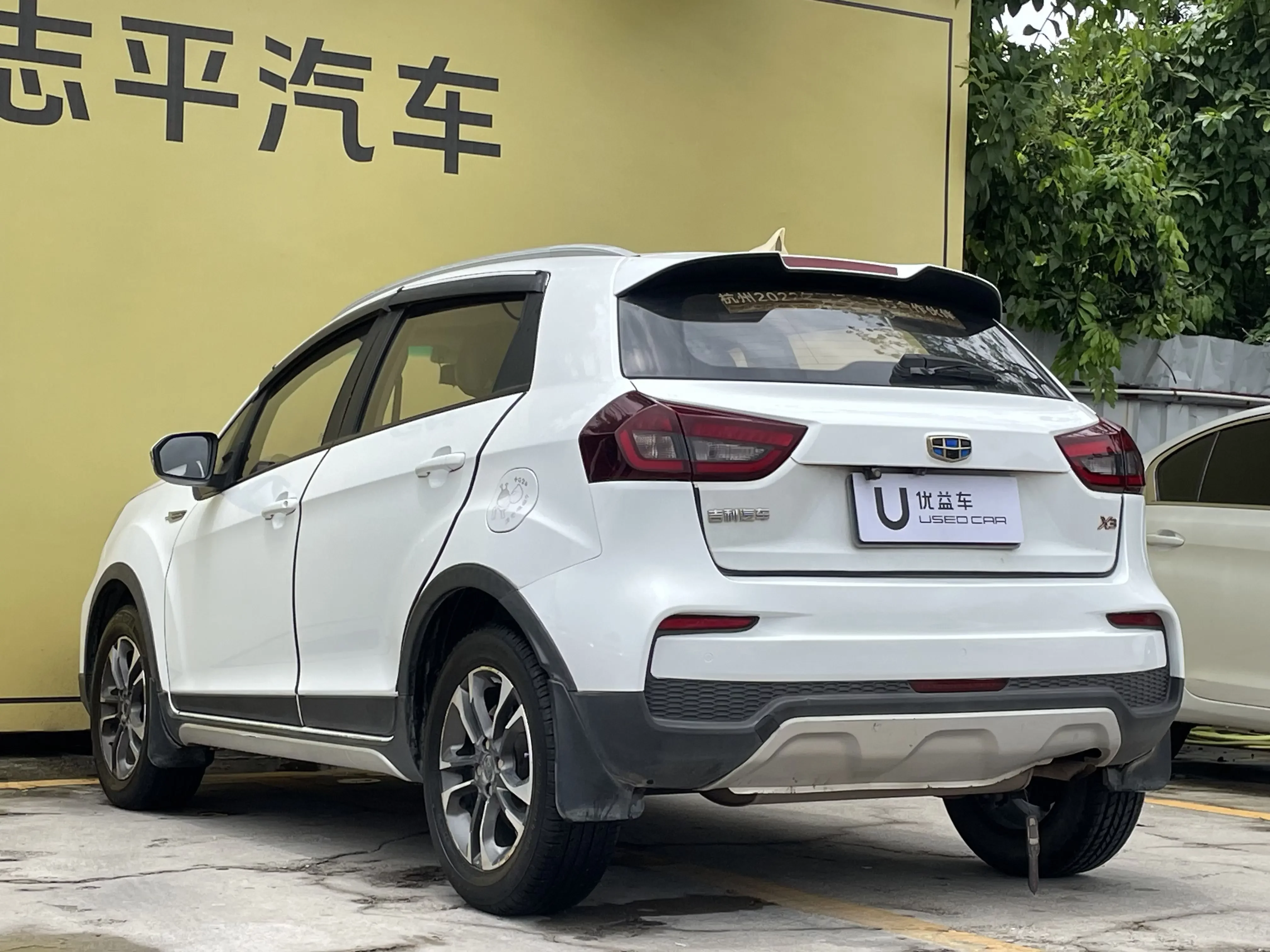 Geely Vision X3
