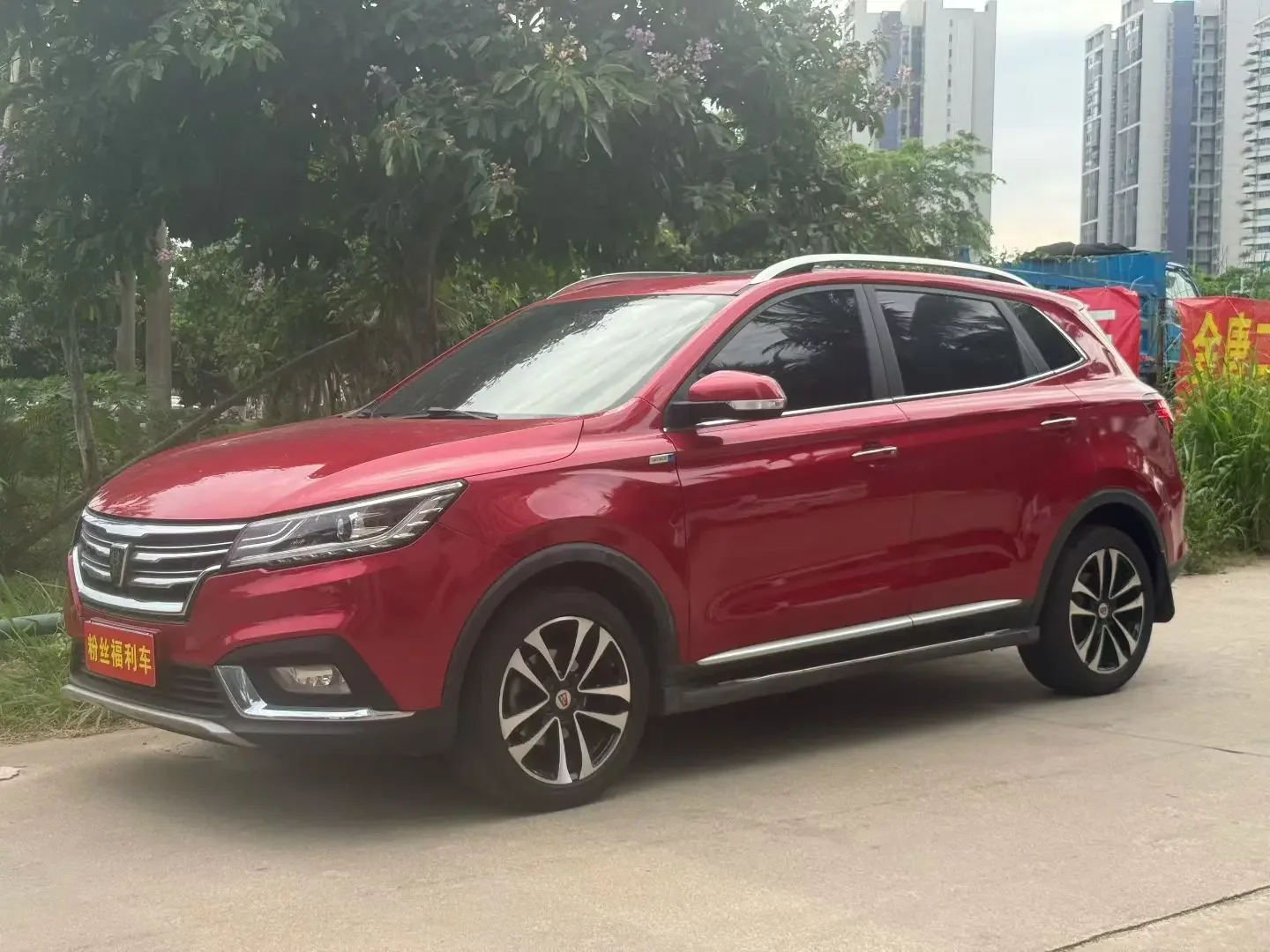 Roewe RX3