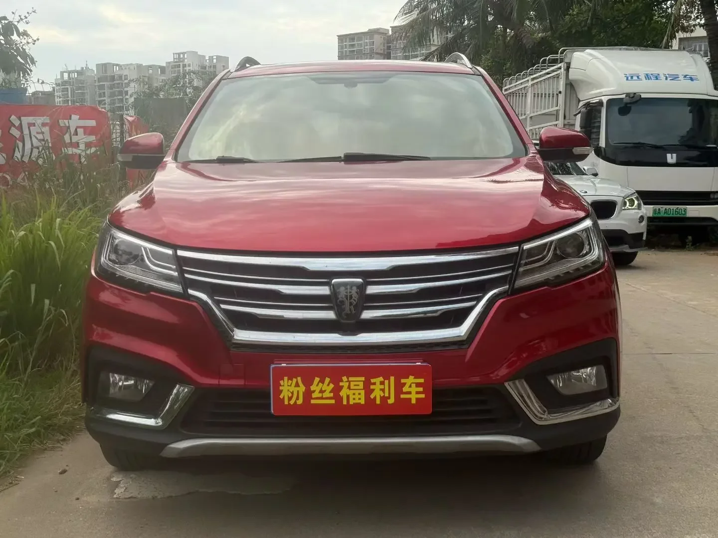 Roewe RX3