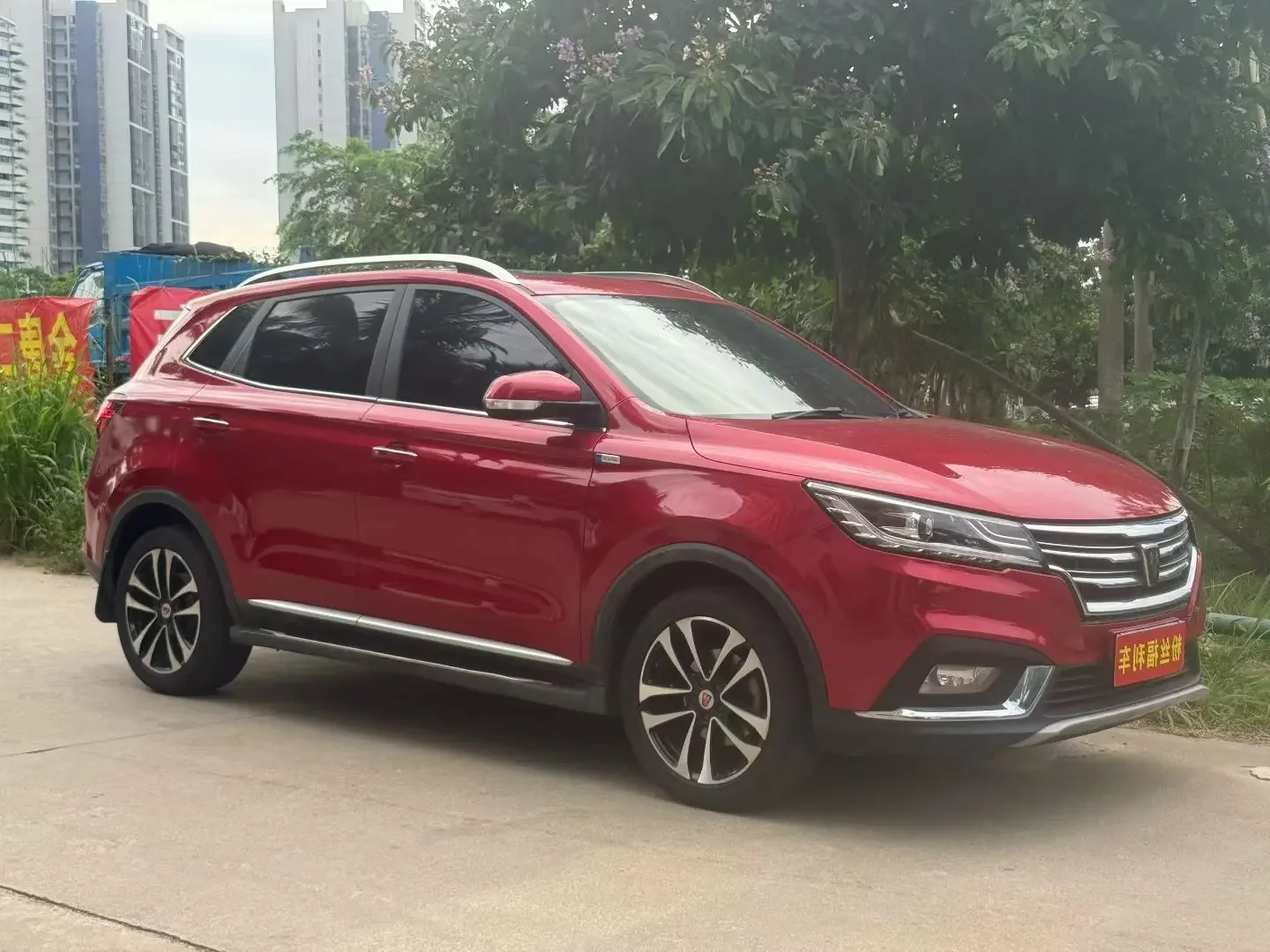 Roewe RX3
