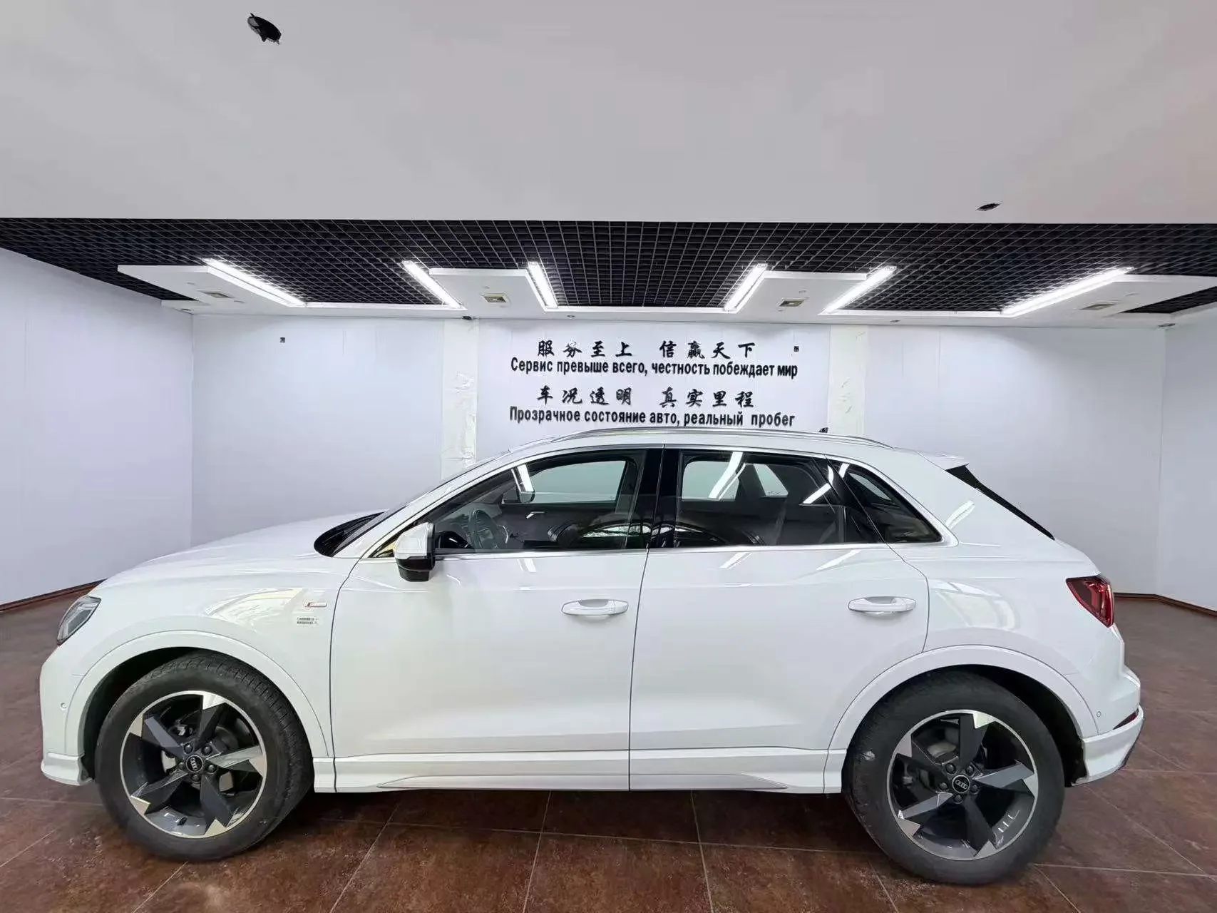 Audi Q3 Sportback