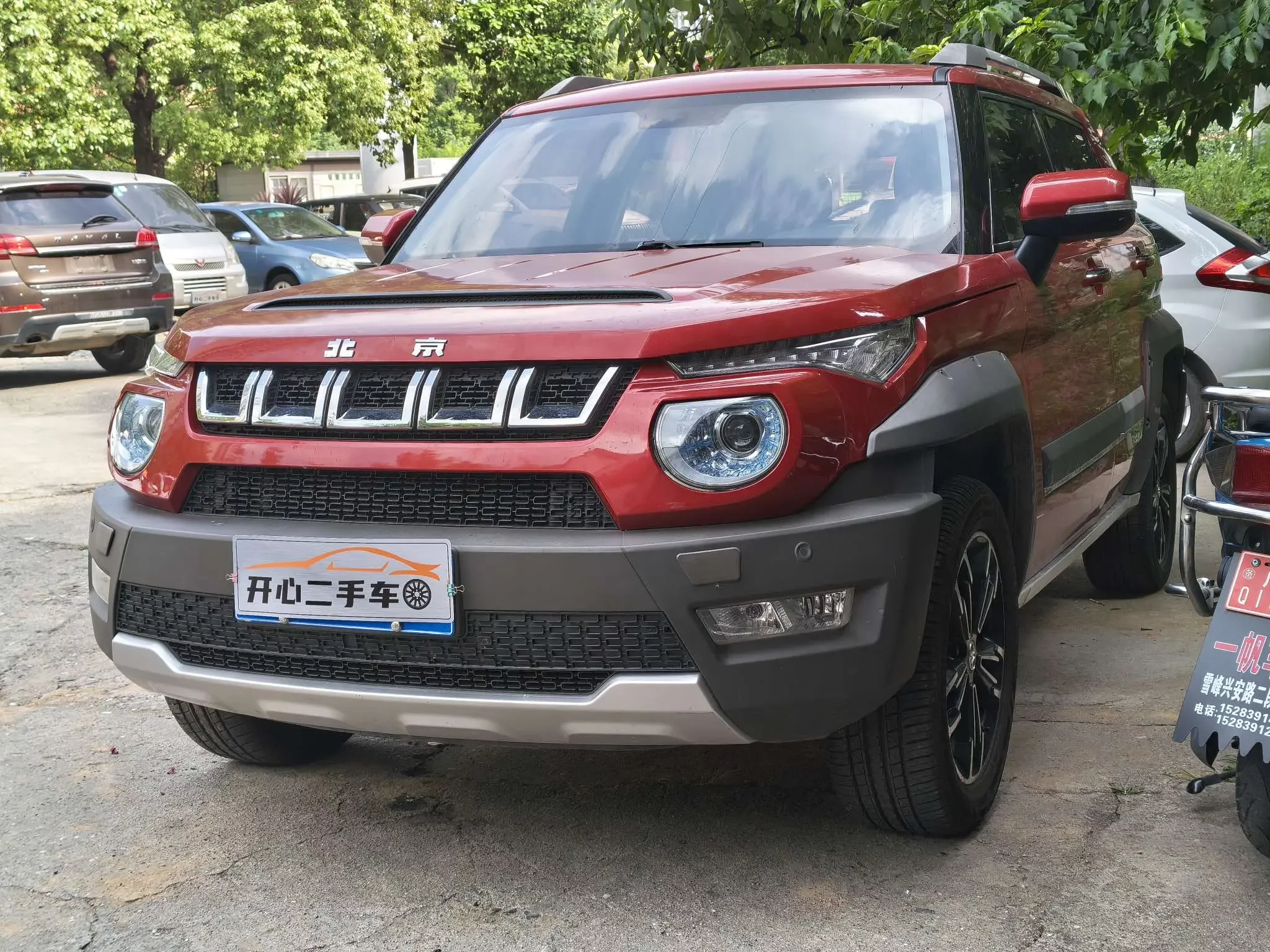 BAIC Beijing BJ20