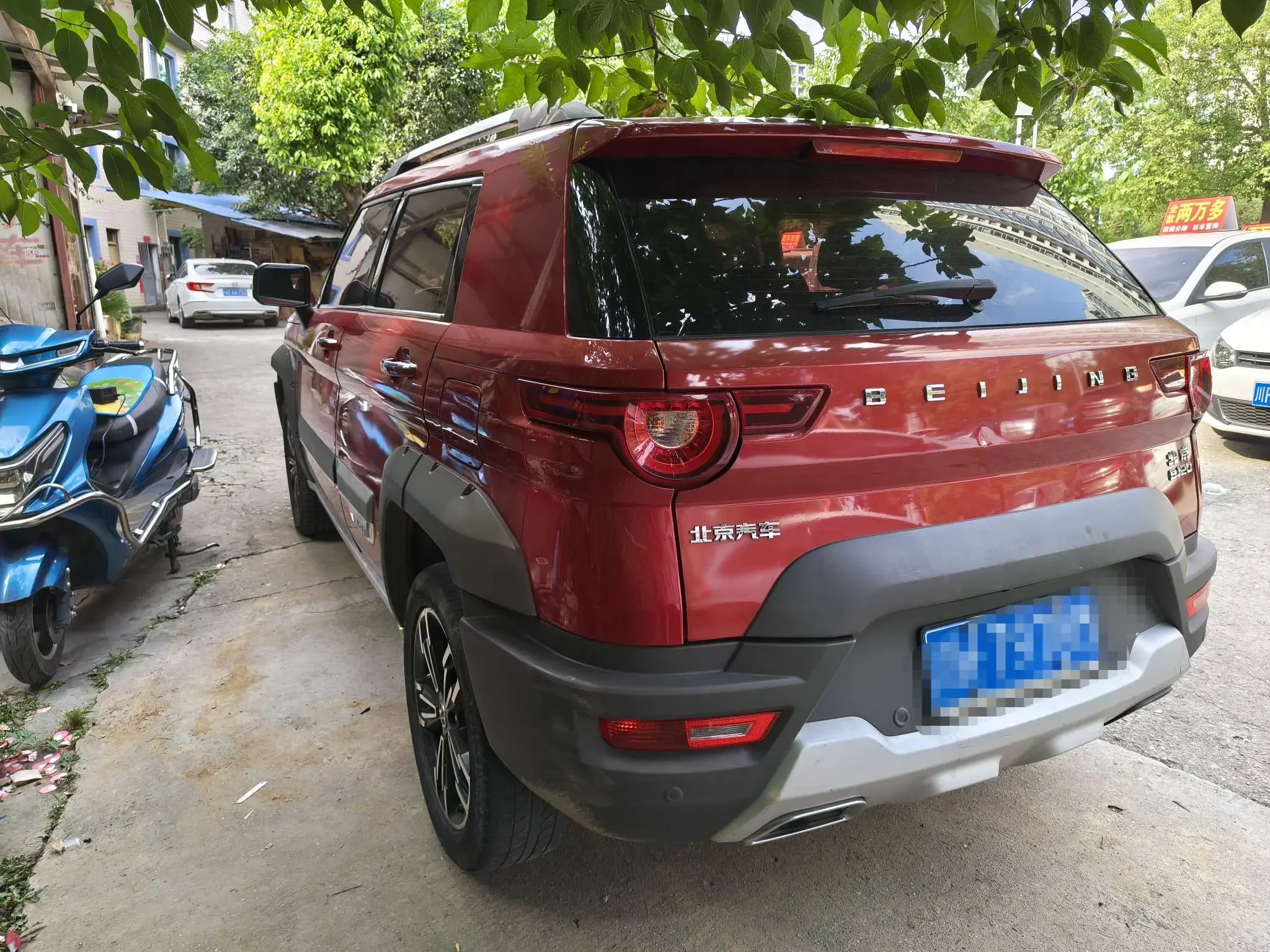 BAIC Beijing BJ20