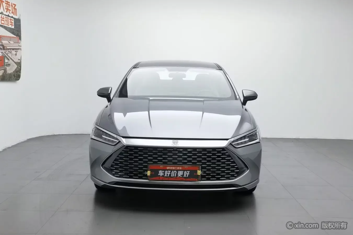 BYD Qin PLUS DM