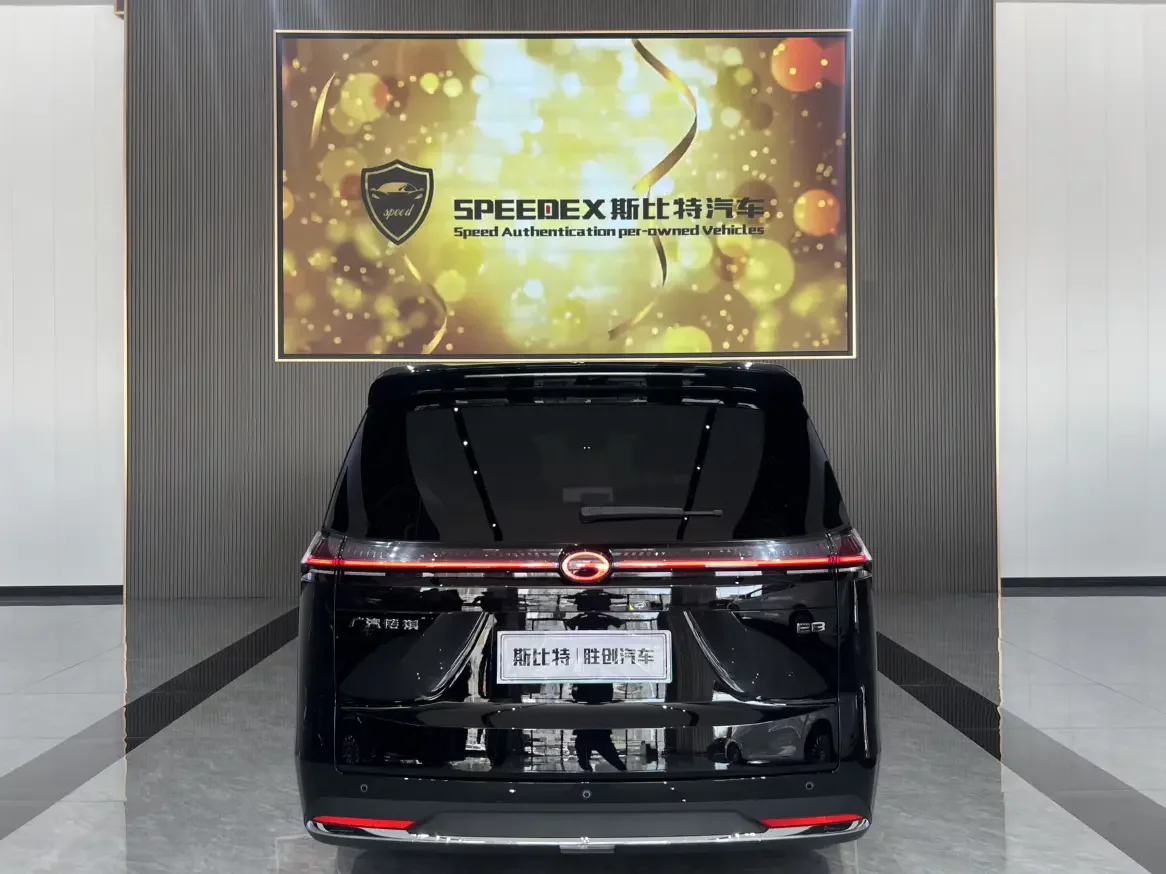 GAC Trumpchi E8 PHEV