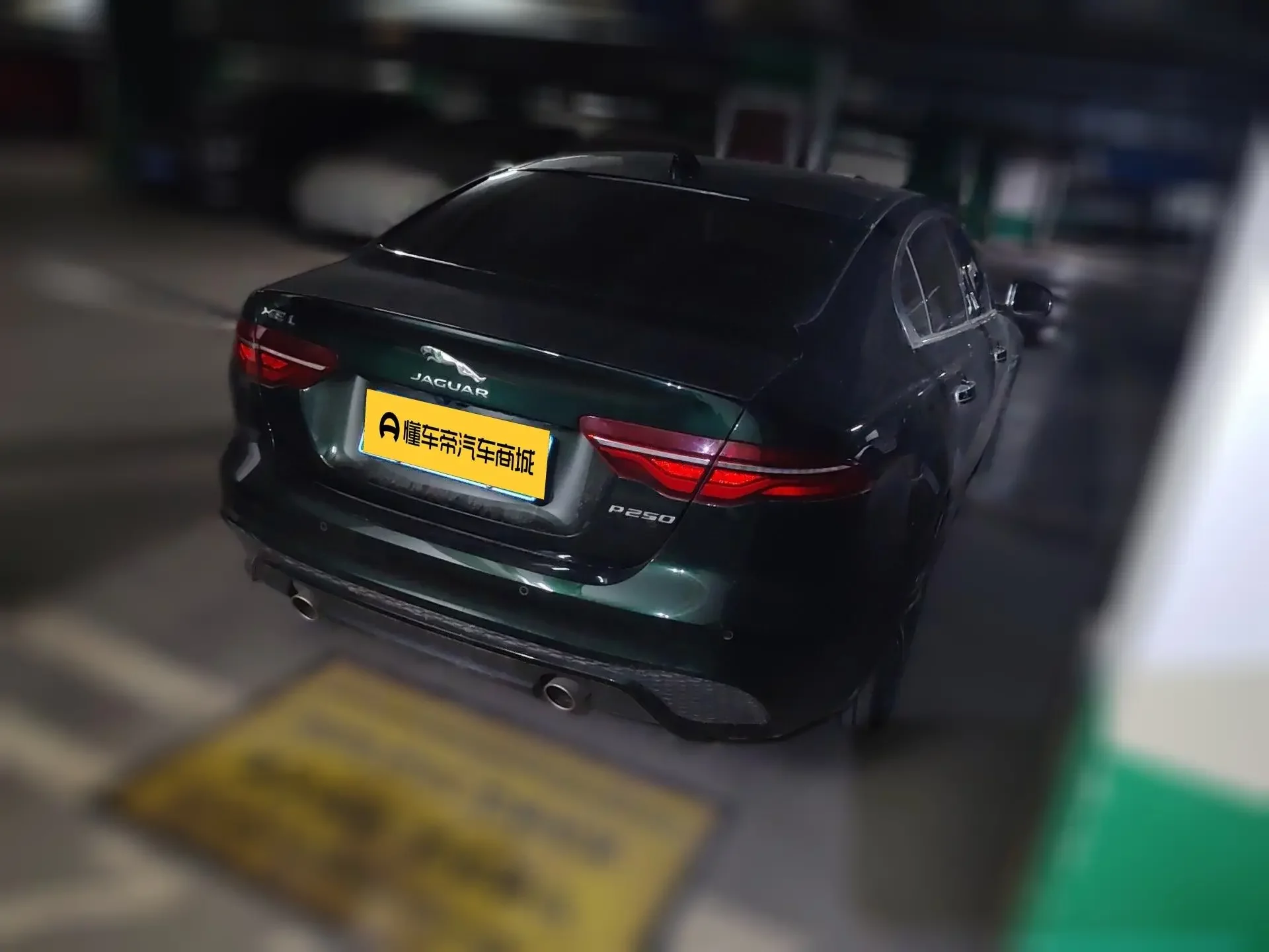 Jaguar XEL