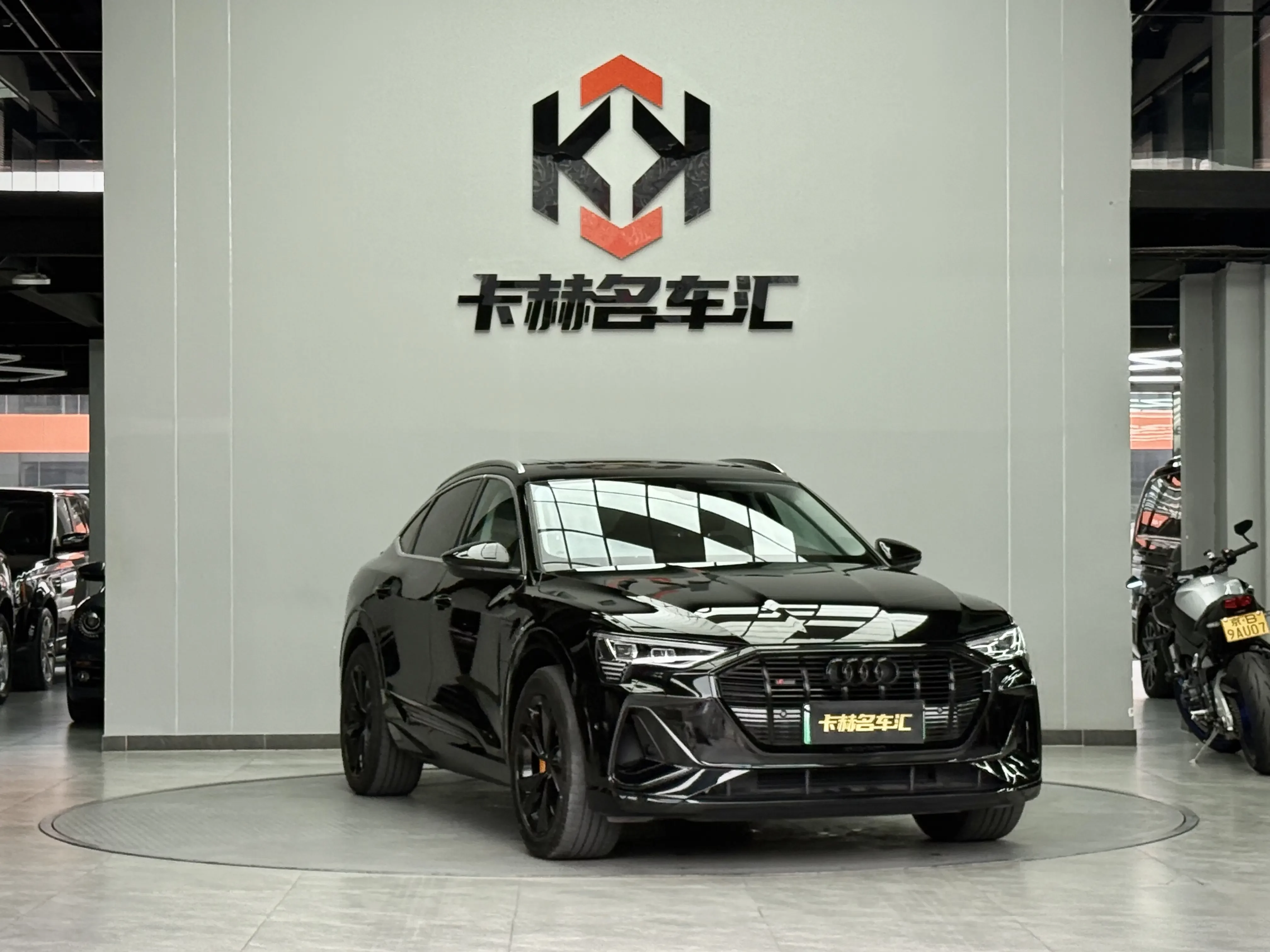 Audi e-tron