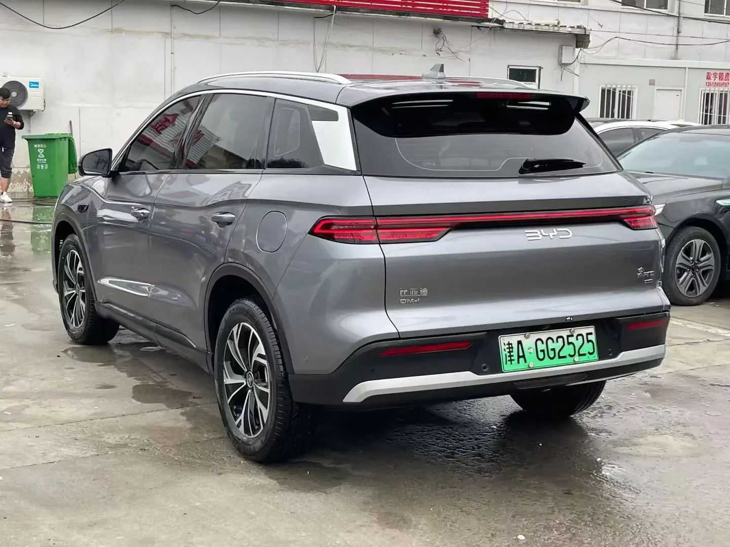 BYD Song Pro DM