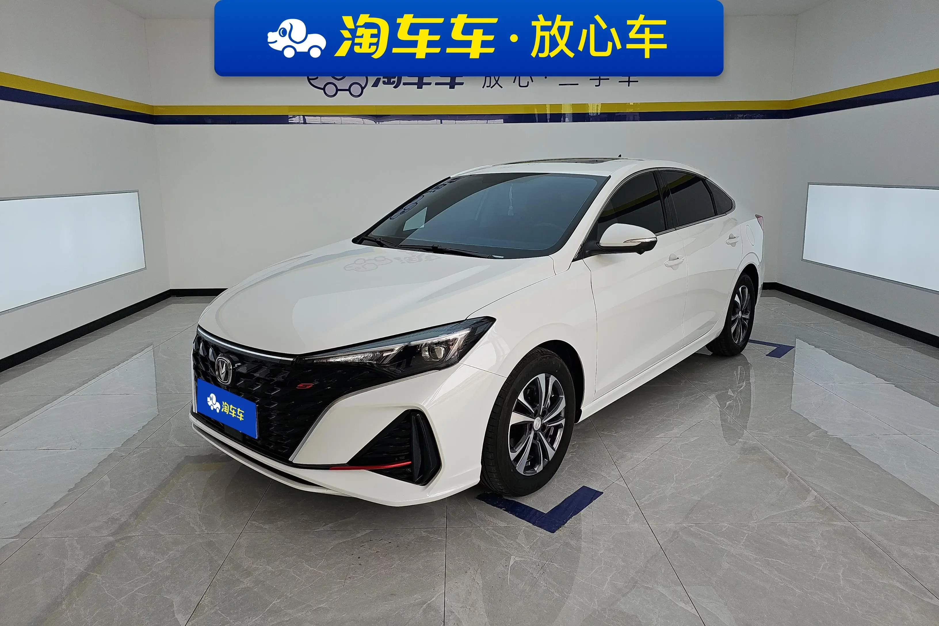Changan Escape