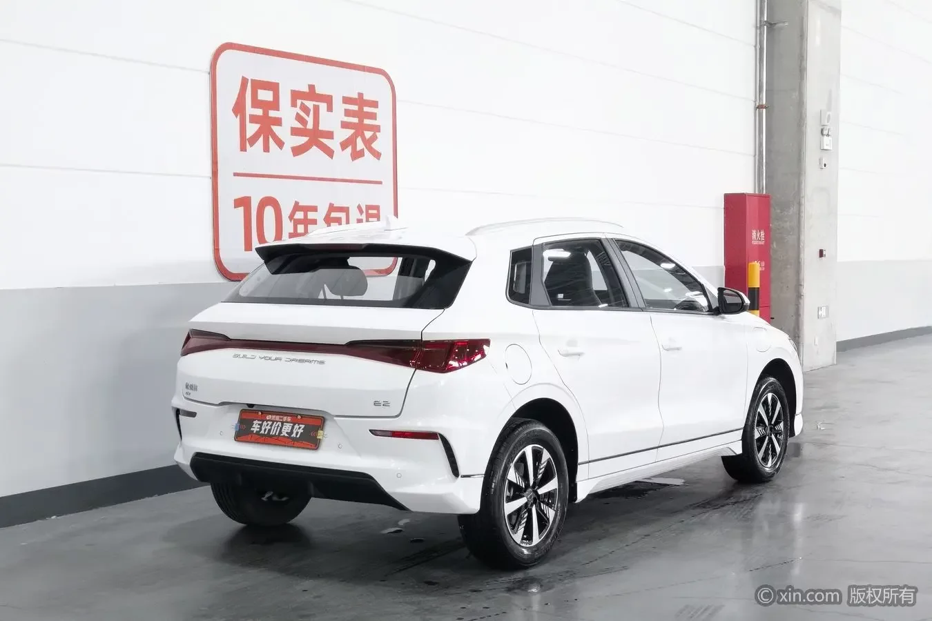 BYD e2