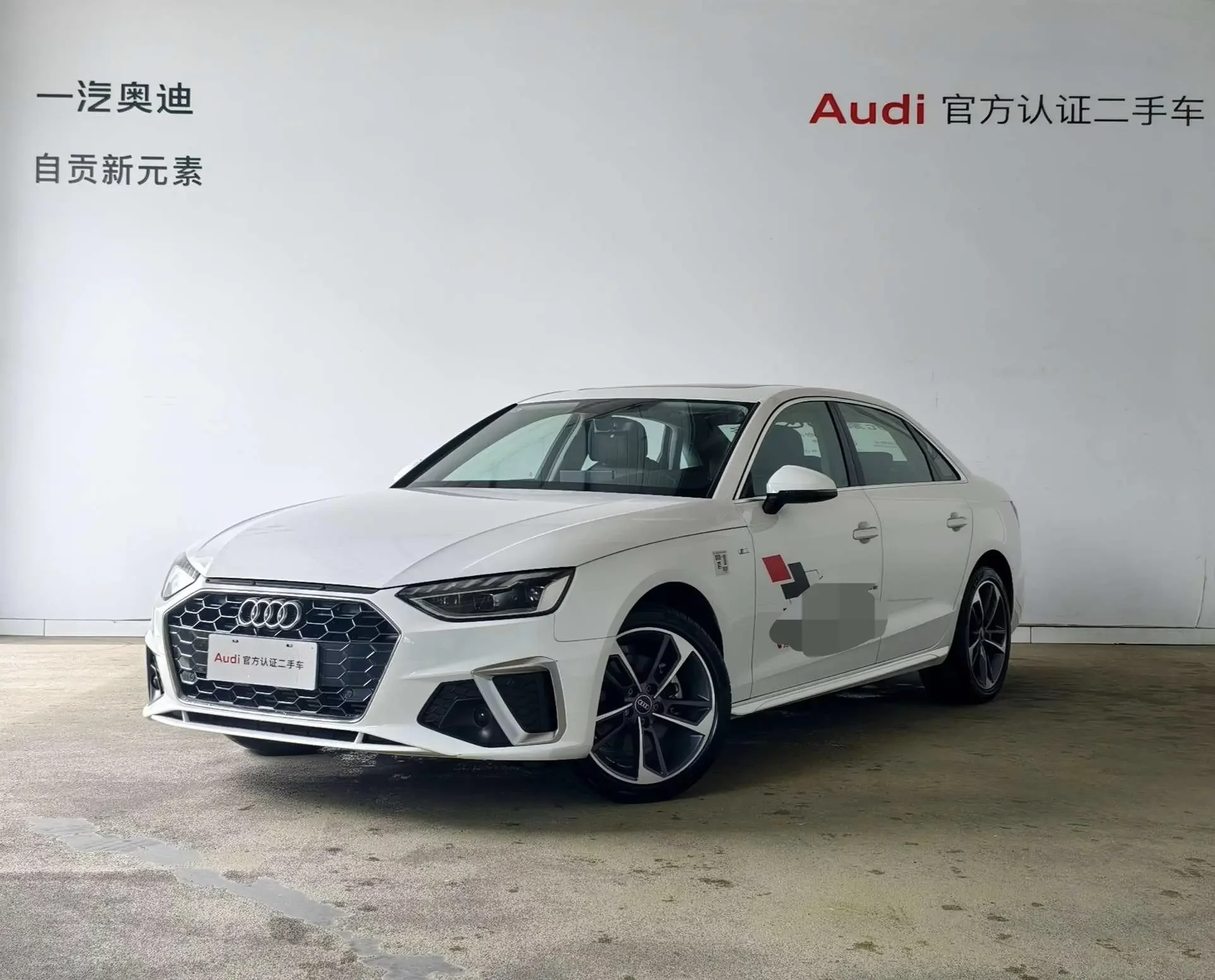 Audi A4L