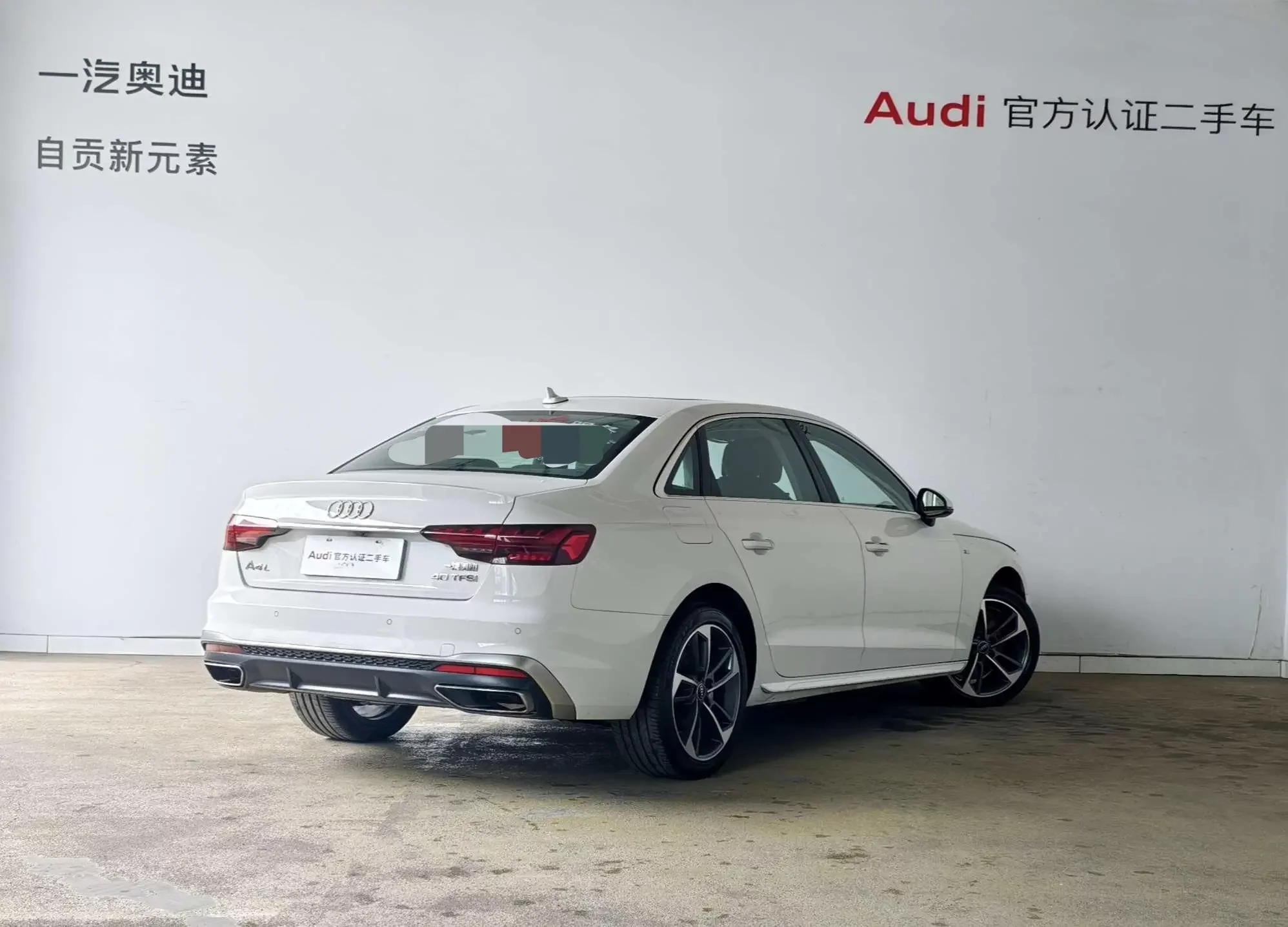 Audi A4L