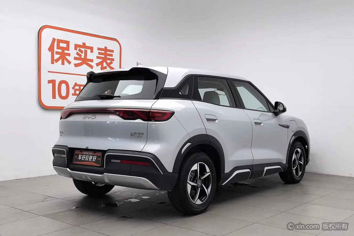 BYD Yuan UP