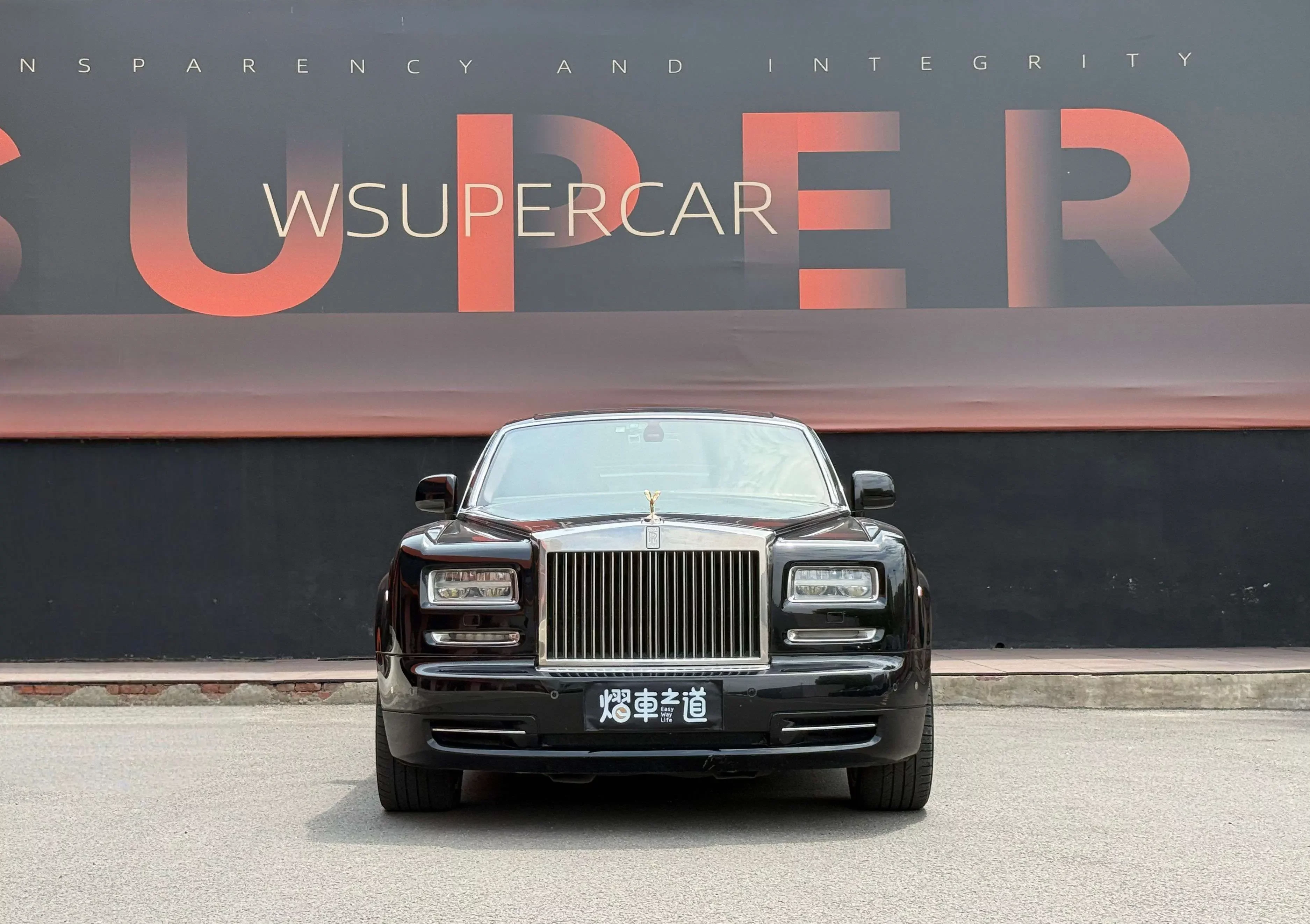 Rolls Royce phantom