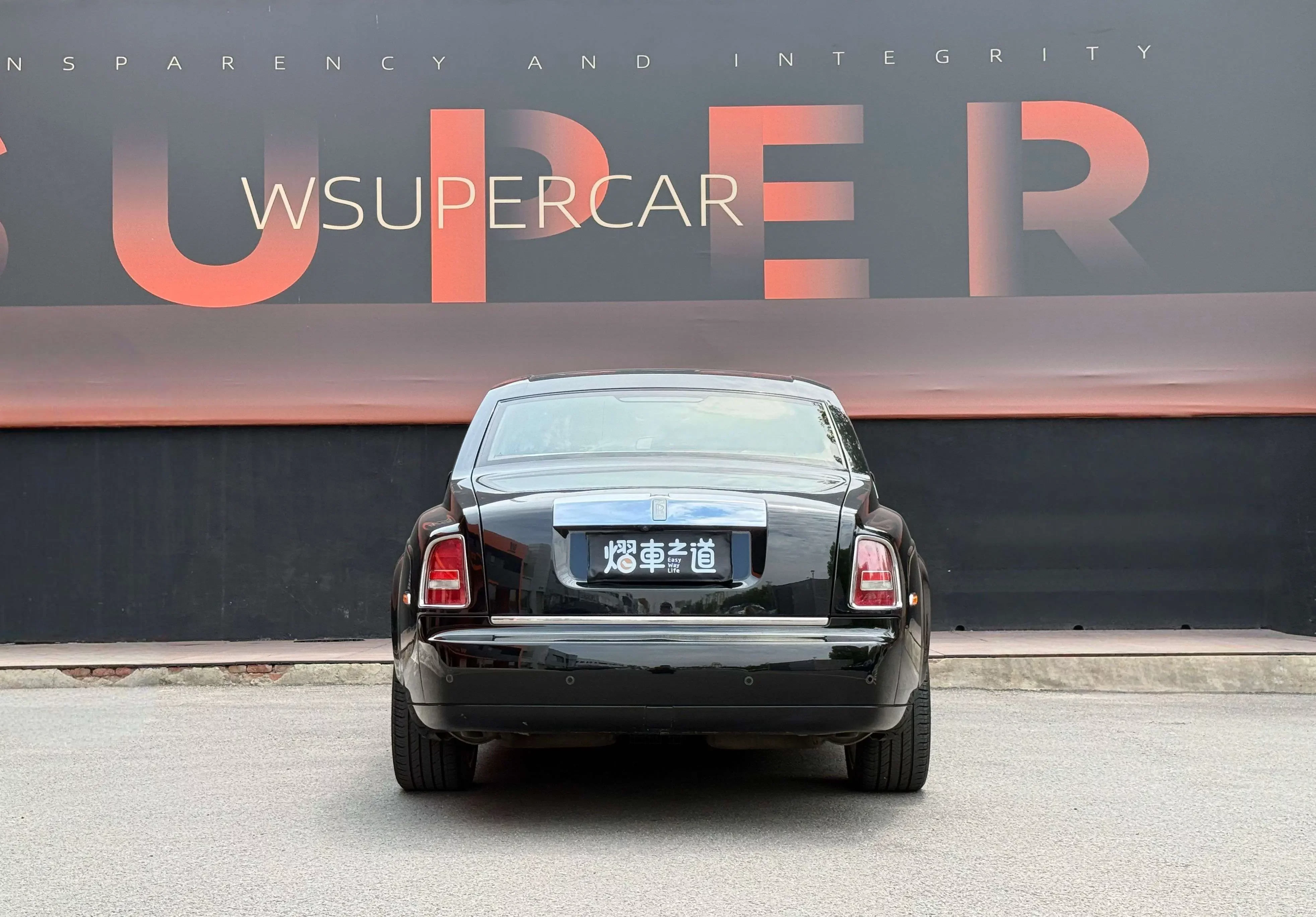 Rolls Royce phantom