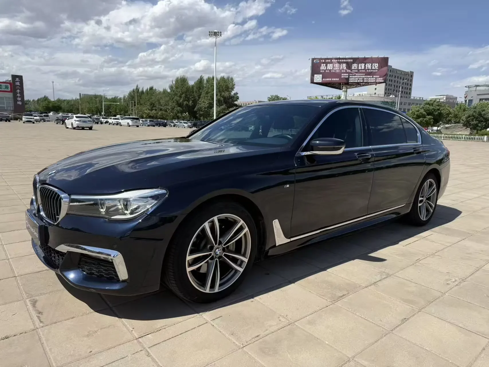 BMW 7 Series