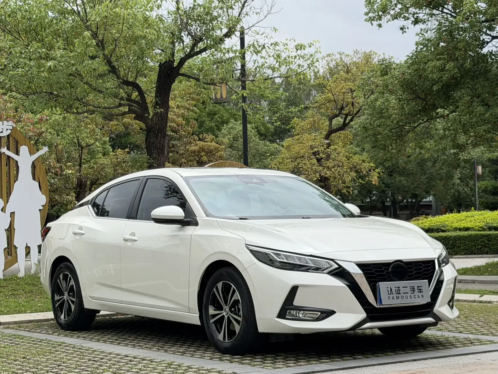 Nissan Sylphy