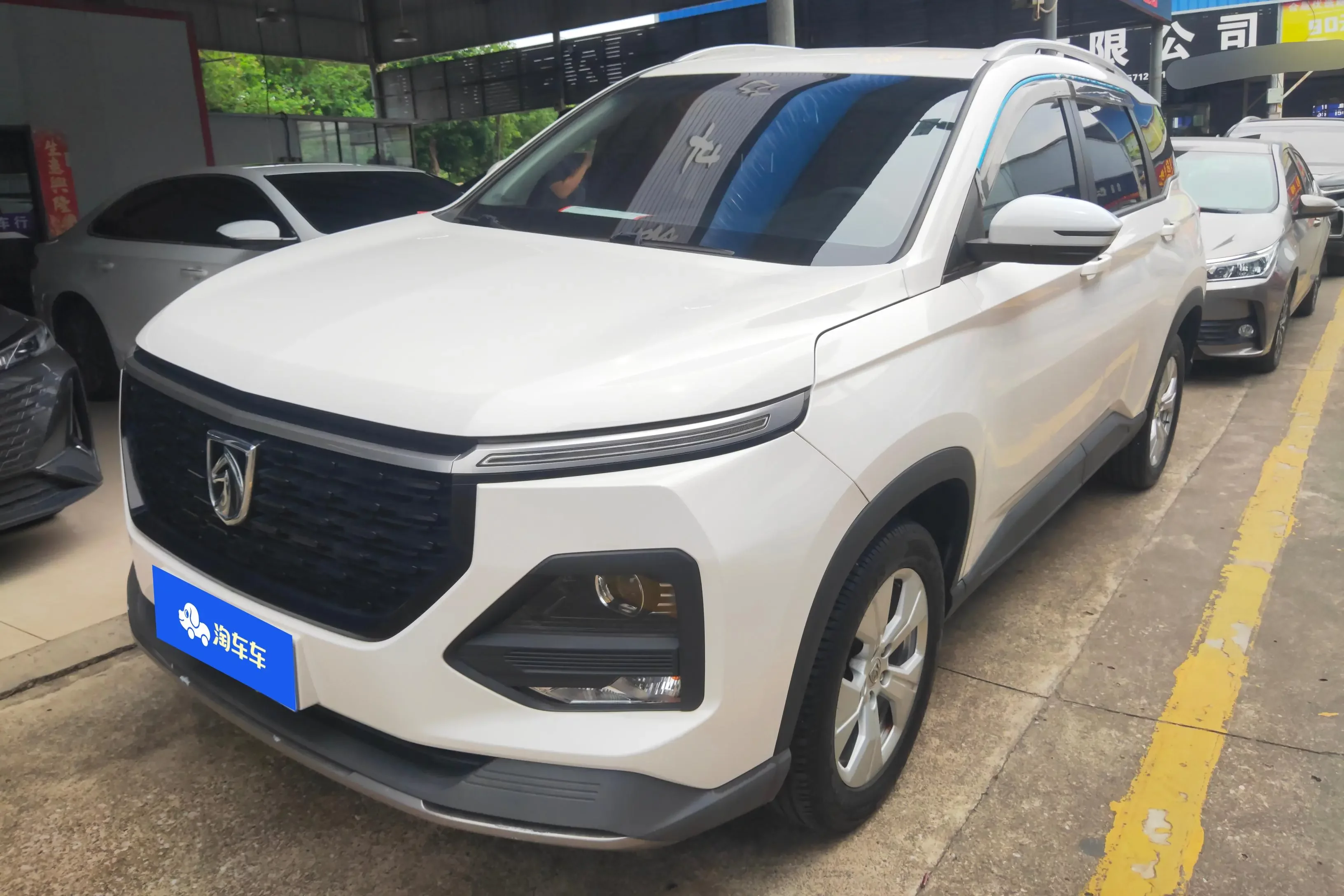 Baojun 530
