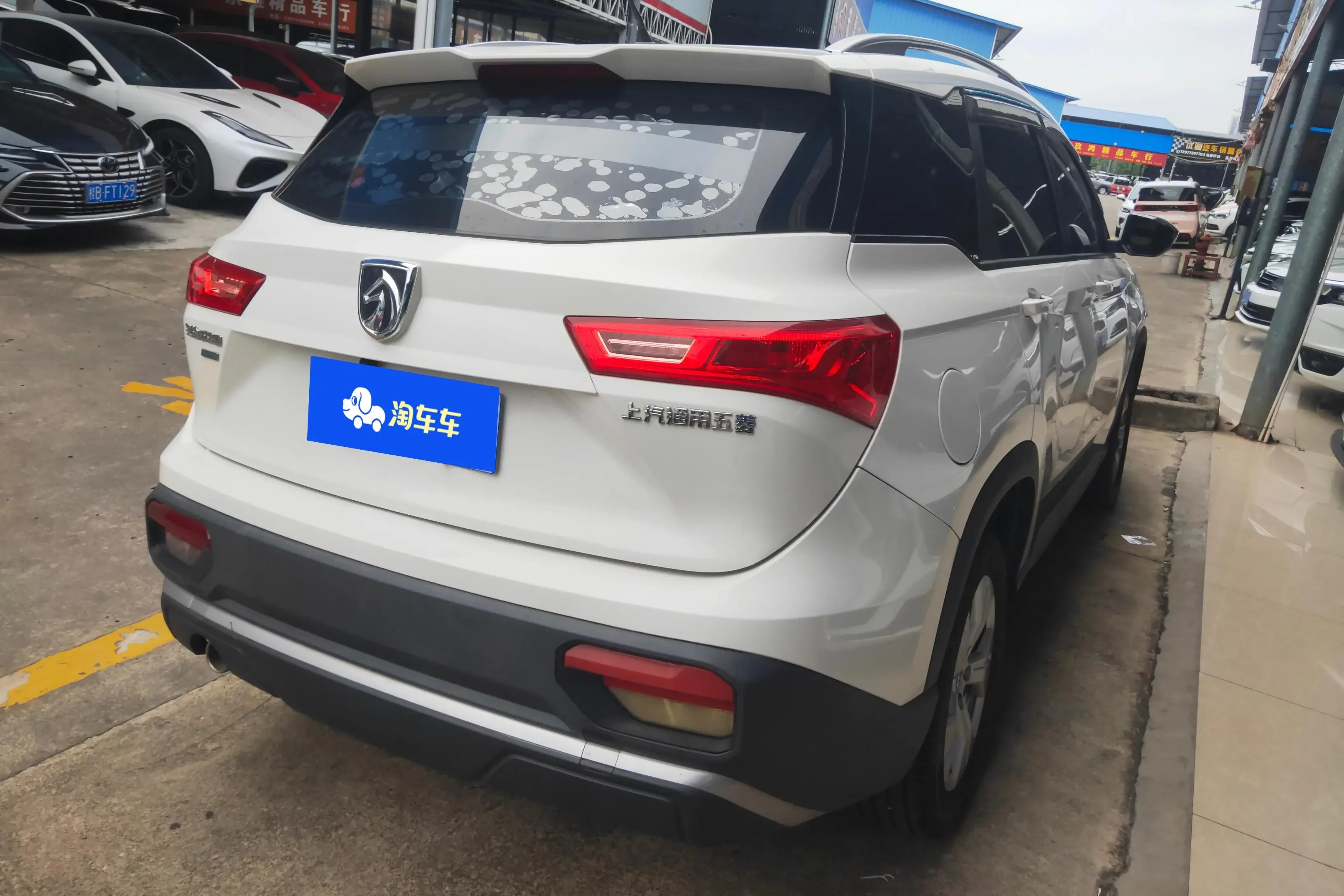 Baojun 530