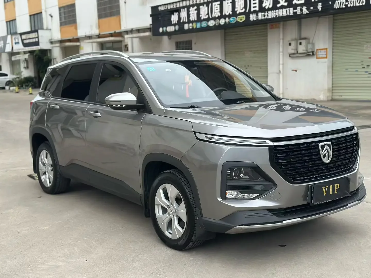 Baojun 530