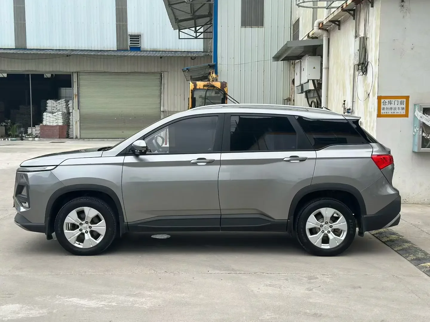 Baojun 530
