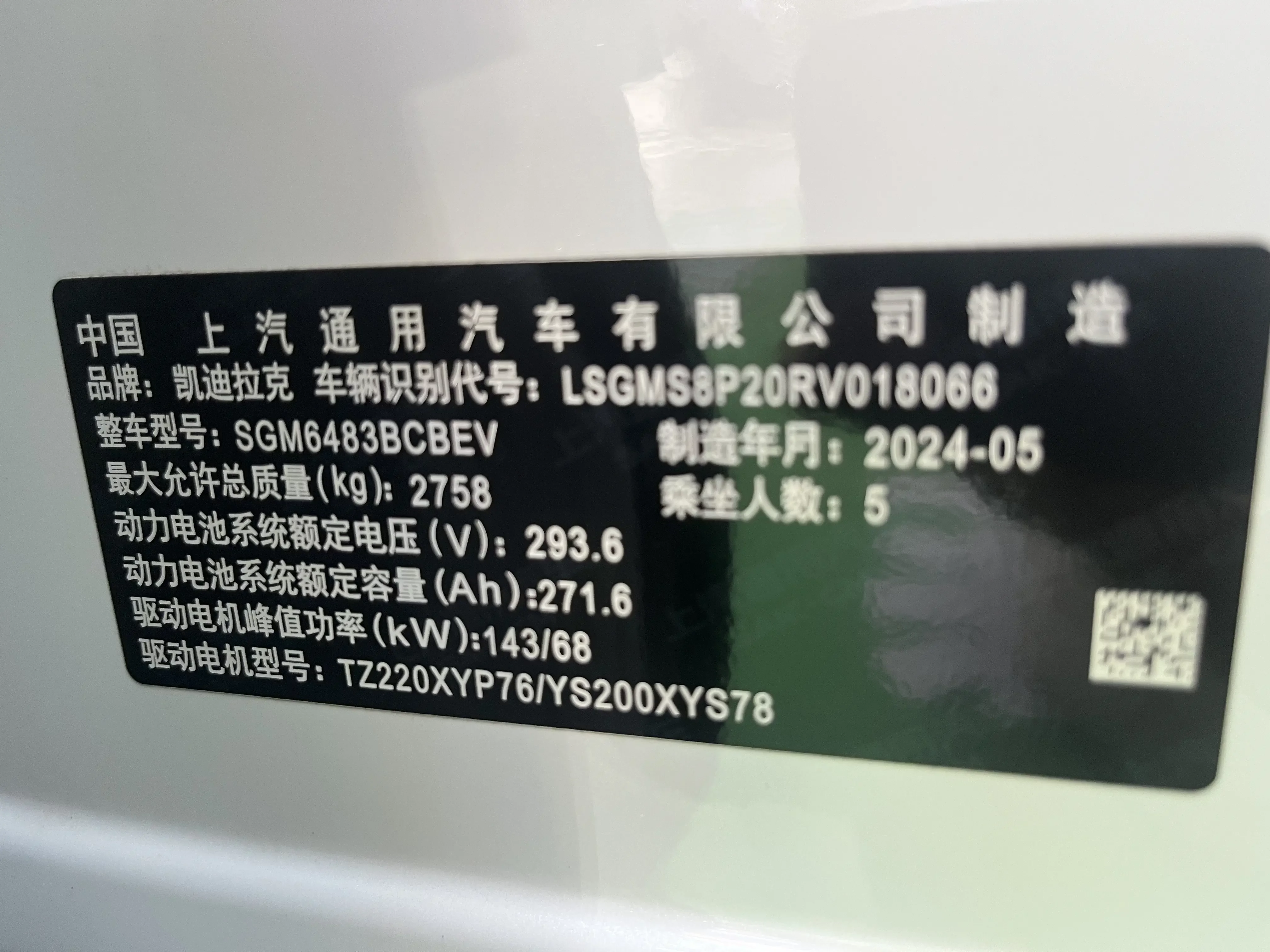 catalog-car-9