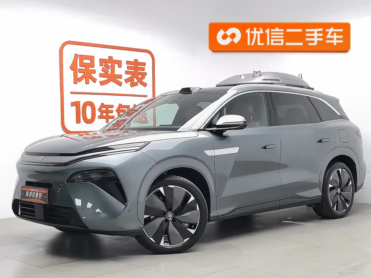BYD Tang L DM  из Китая