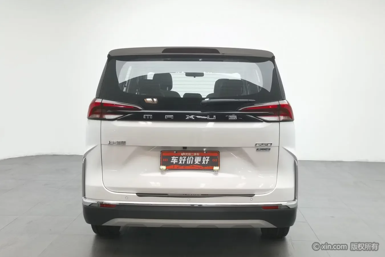 Datong Maxus G50