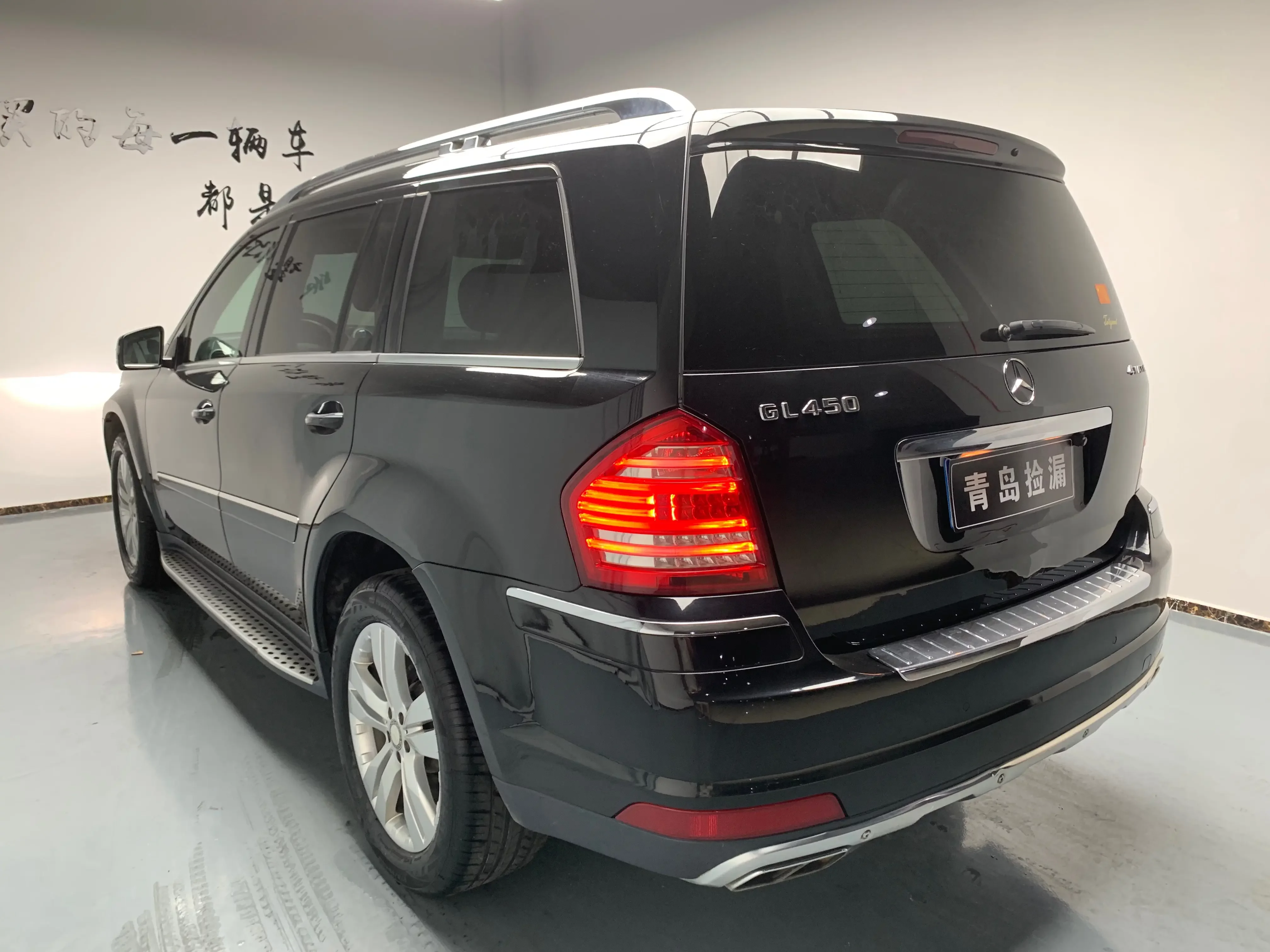 Mercedes-Benz GL Class